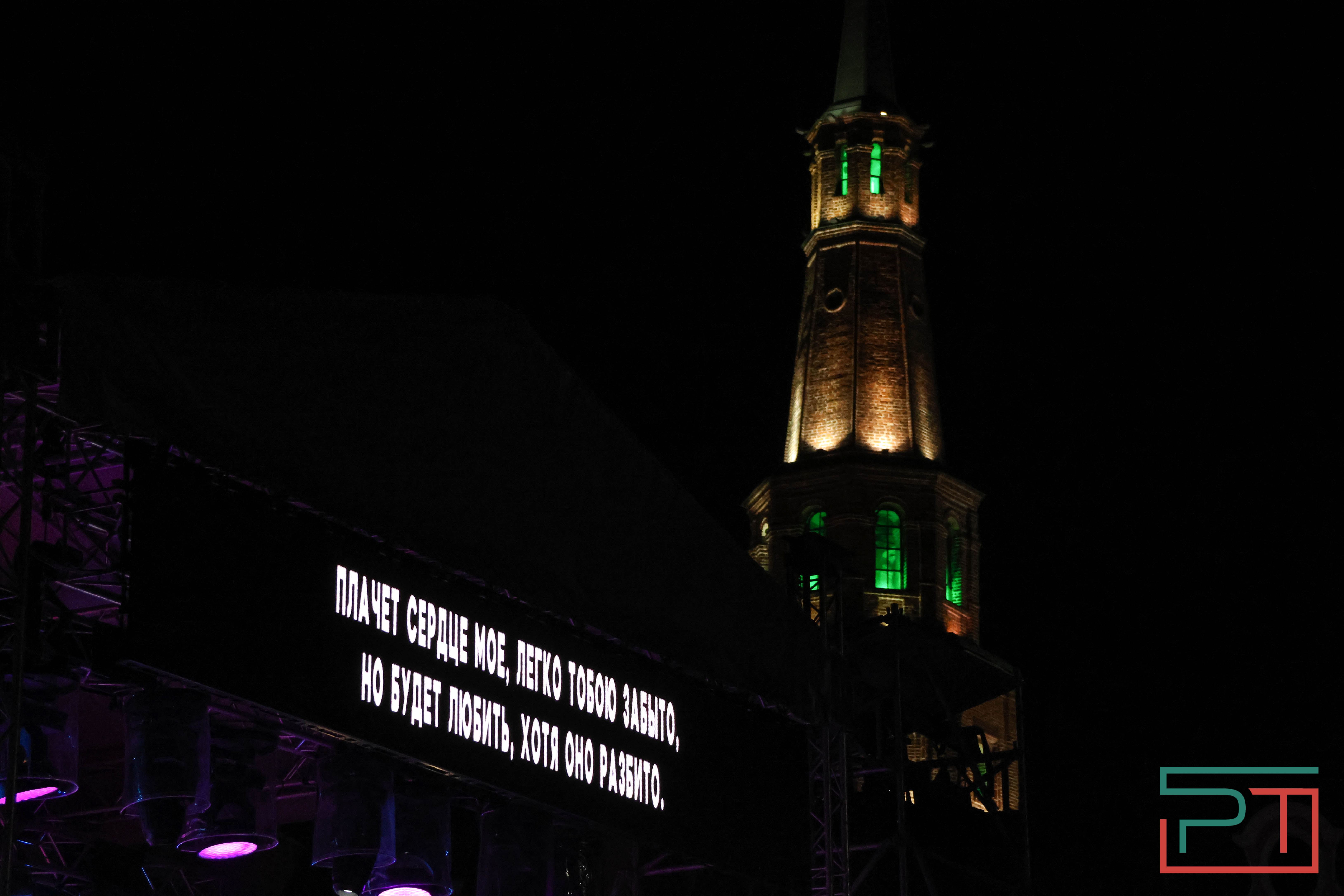 Алексей Чумаков на Джазе в Кремле