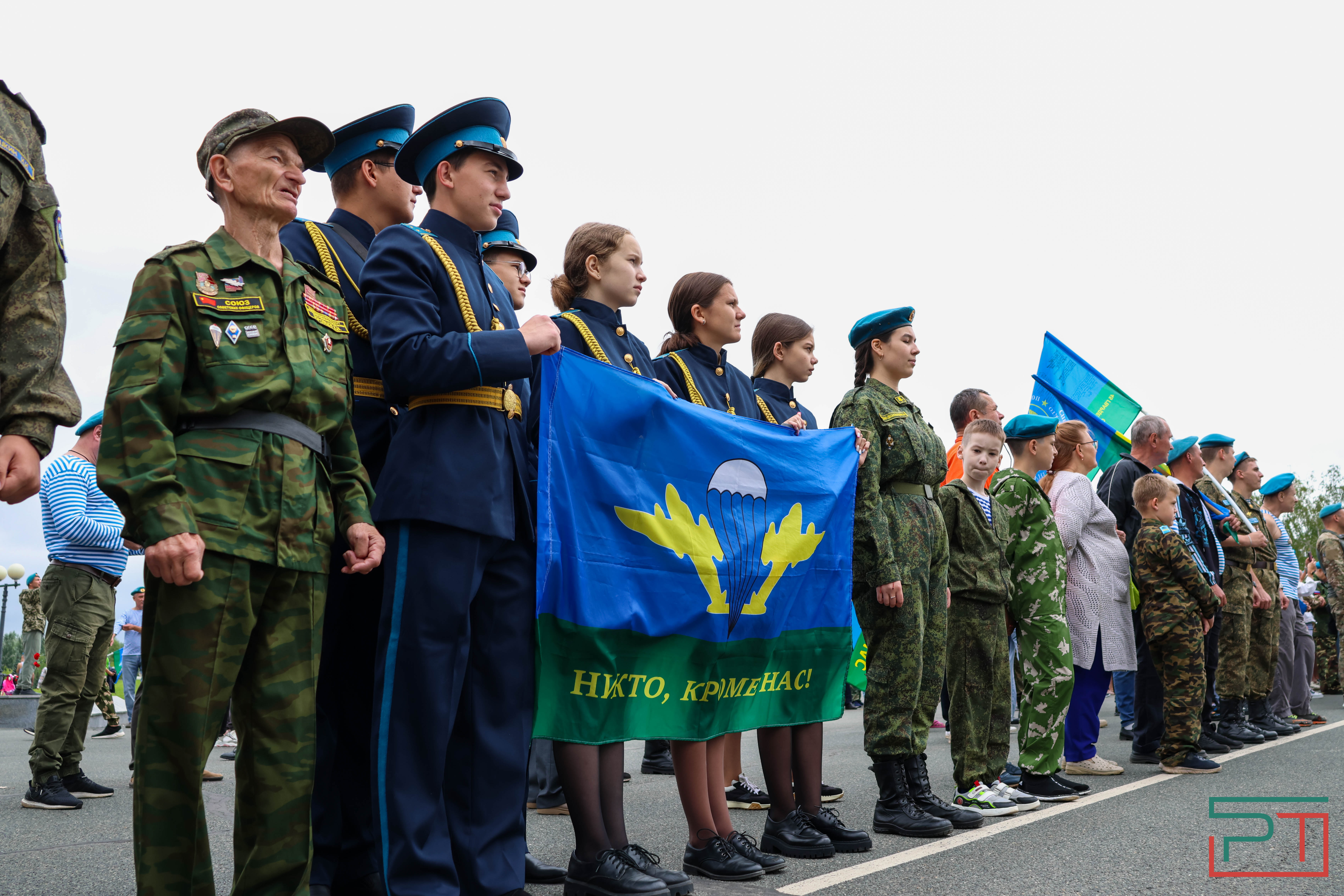 День ВДВ в Казани
