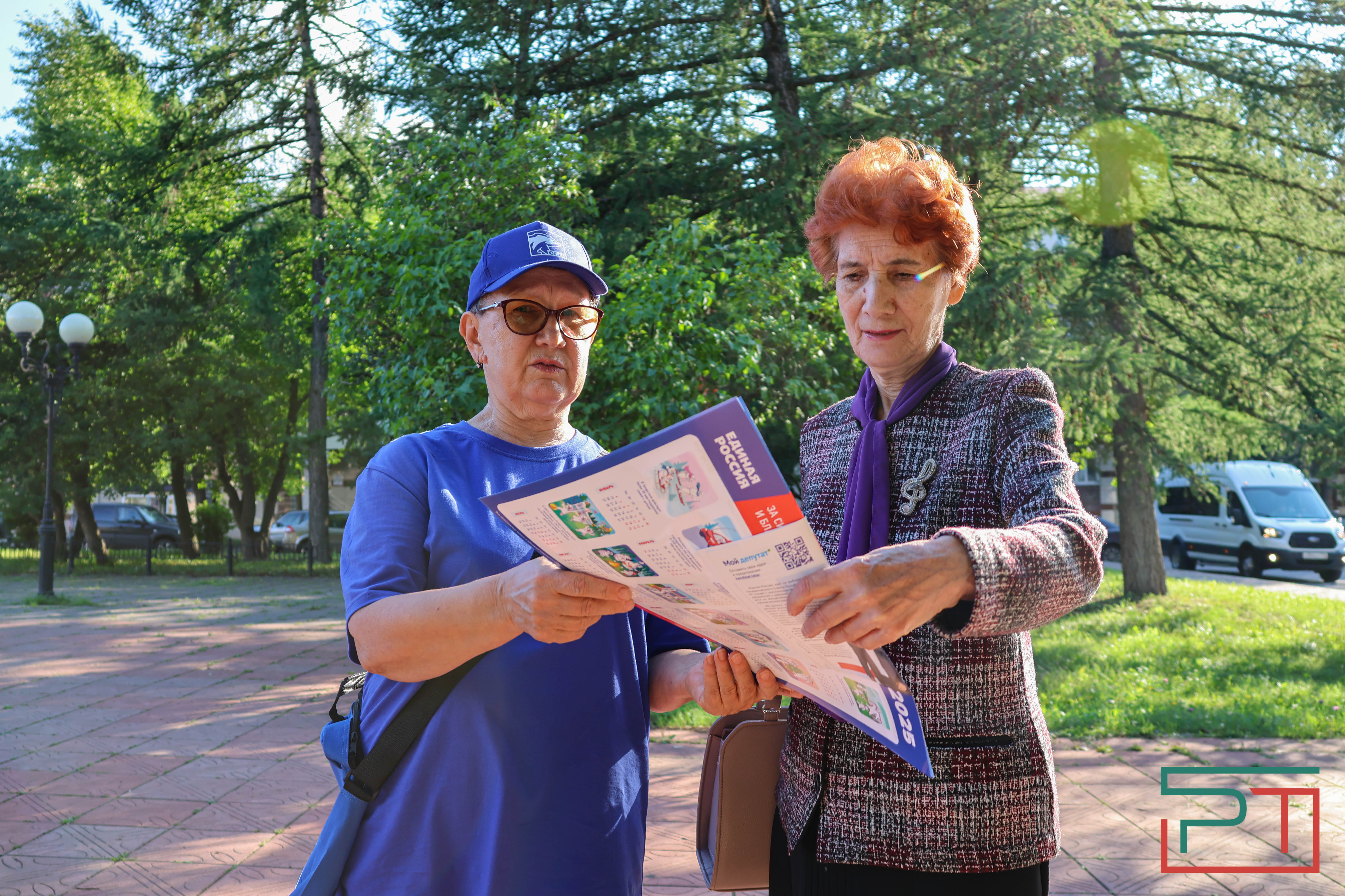 Автобусный тур «”Единая Россия” объединяет» в Лениногорске