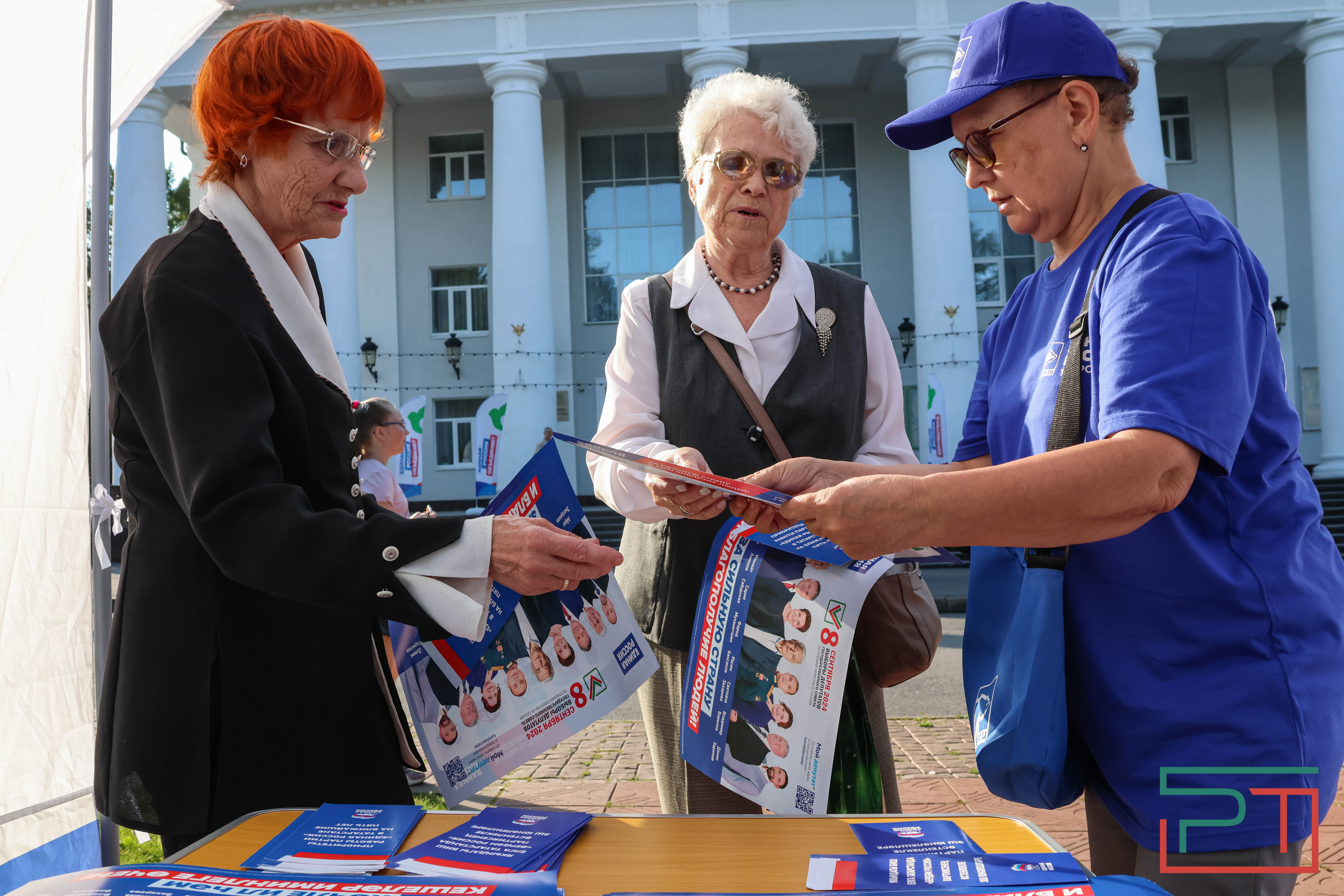 Автобусный тур «”Единая Россия” объединяет» в Лениногорске