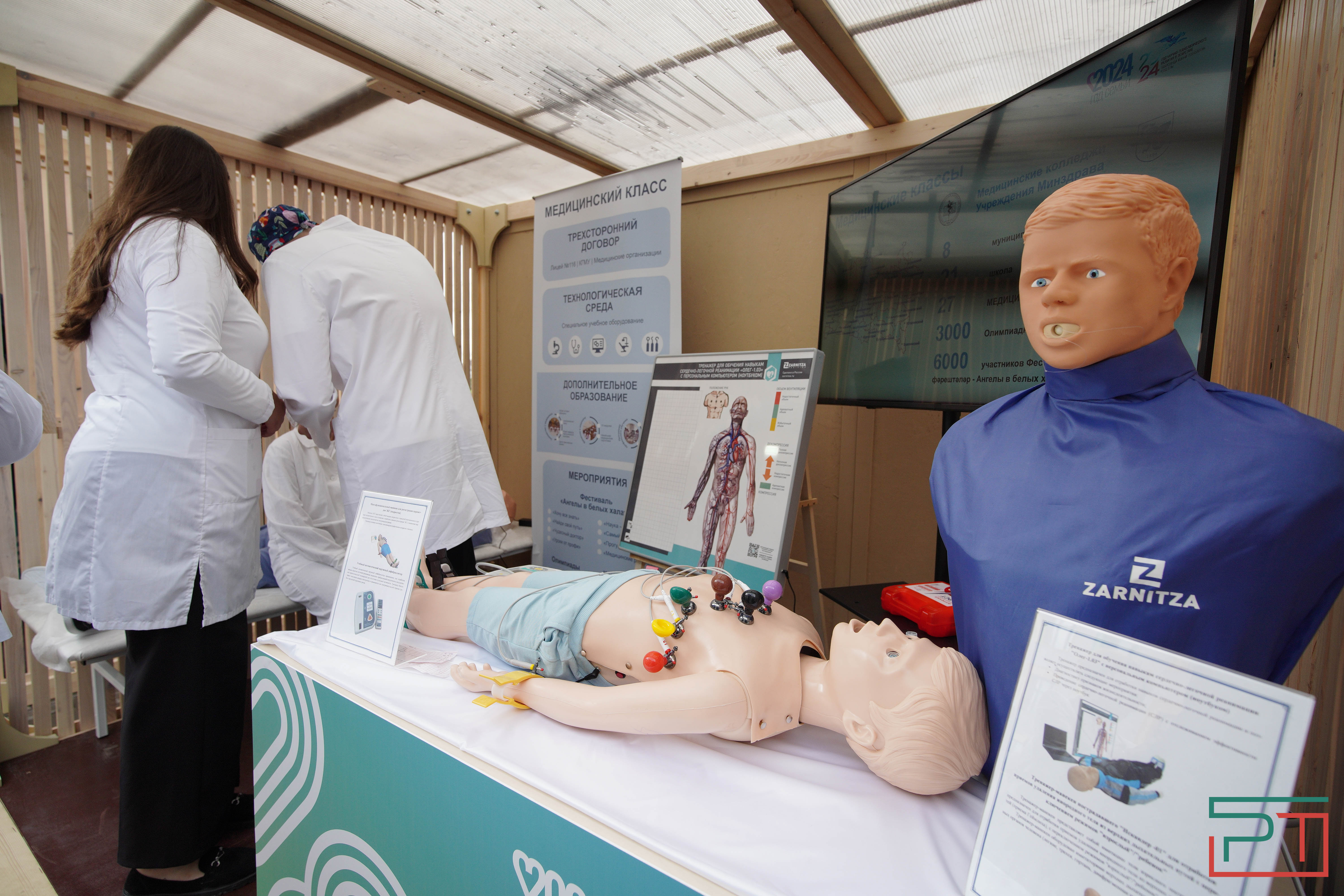 Августовский педсовет в лицее «Инноватика»