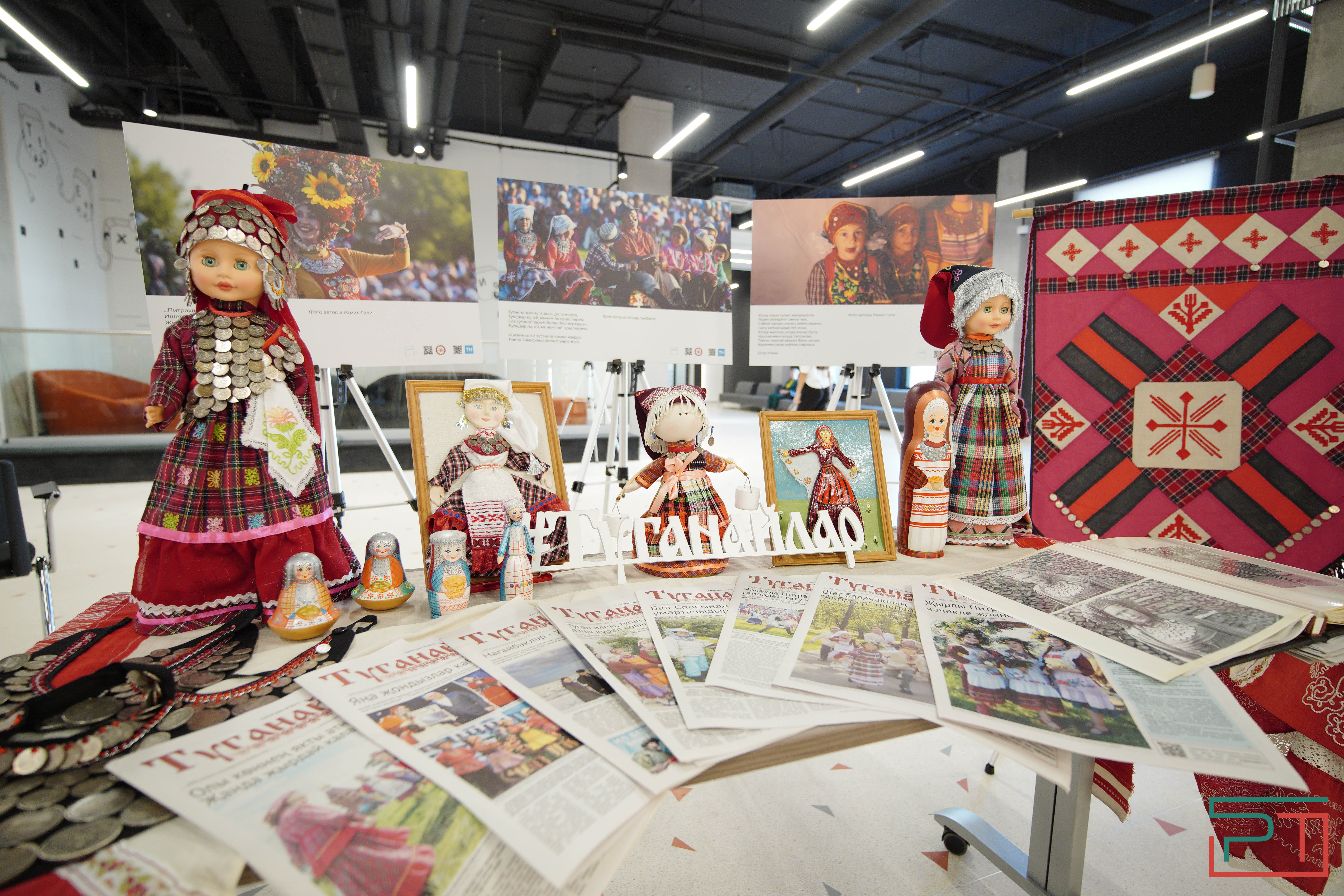 Всероссийский Форум национальных СМИ