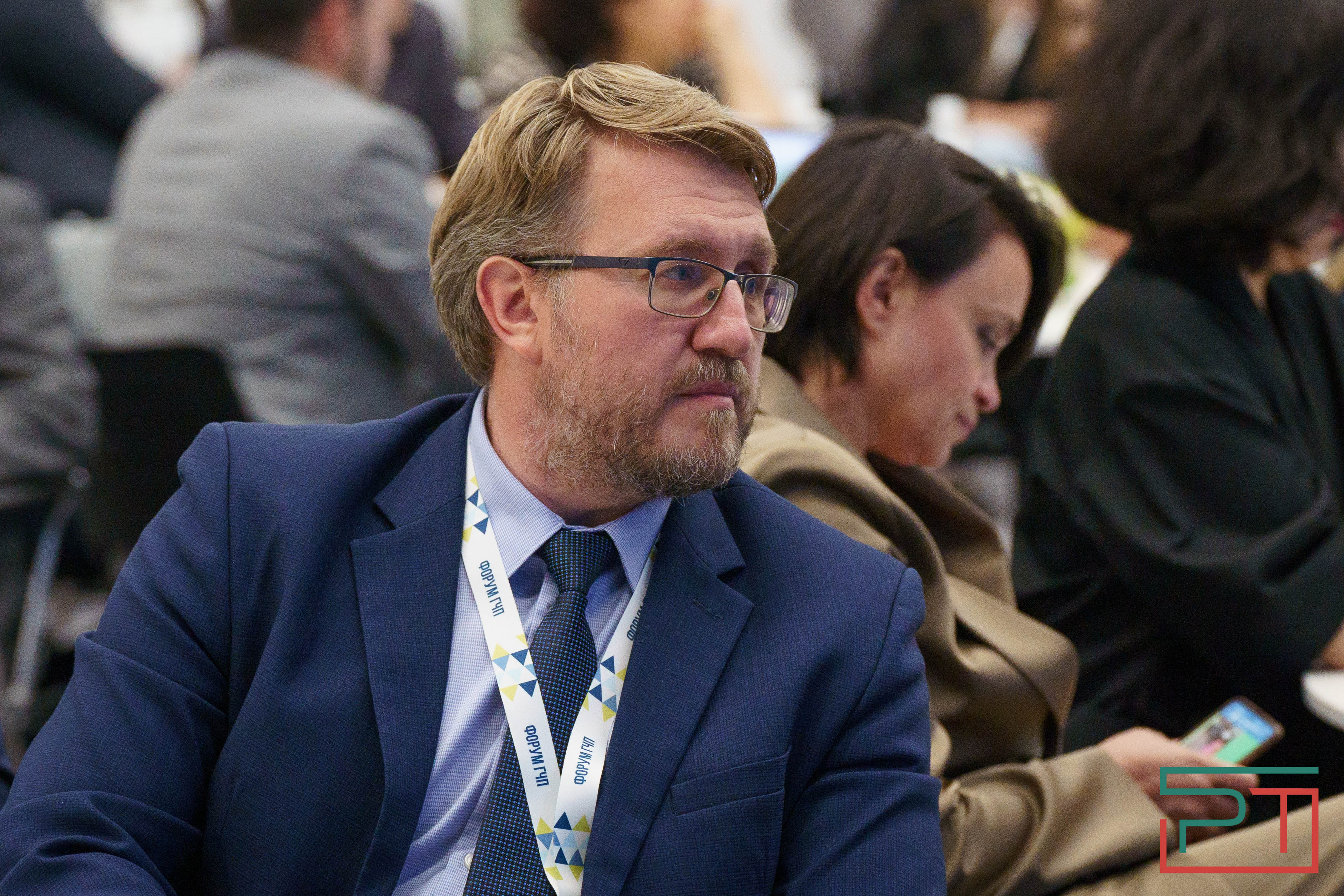 VII Межрегиональный форум по ГЧП