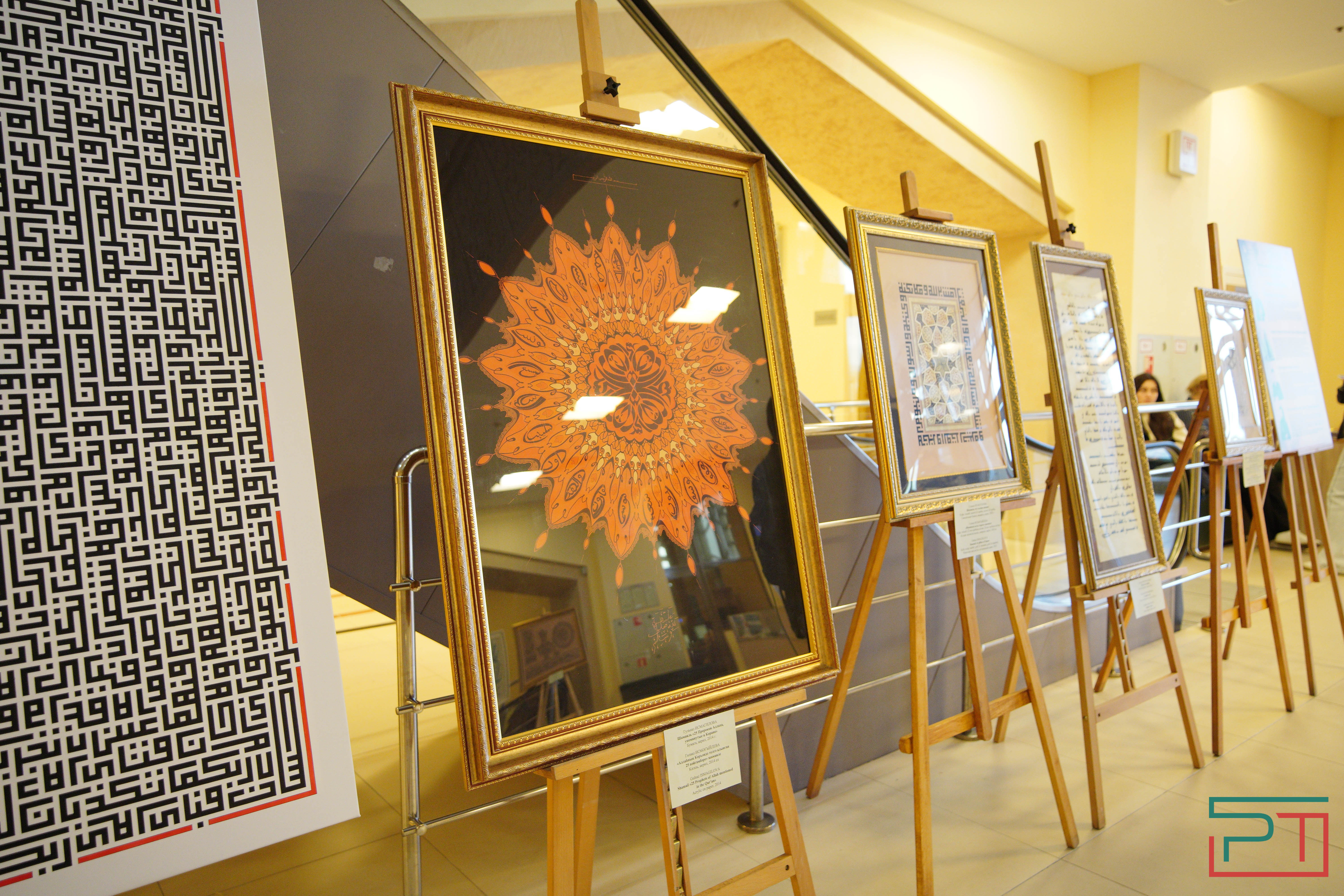 В Болгаре открылся фестиваль «Духовное единство России – послание миру!»