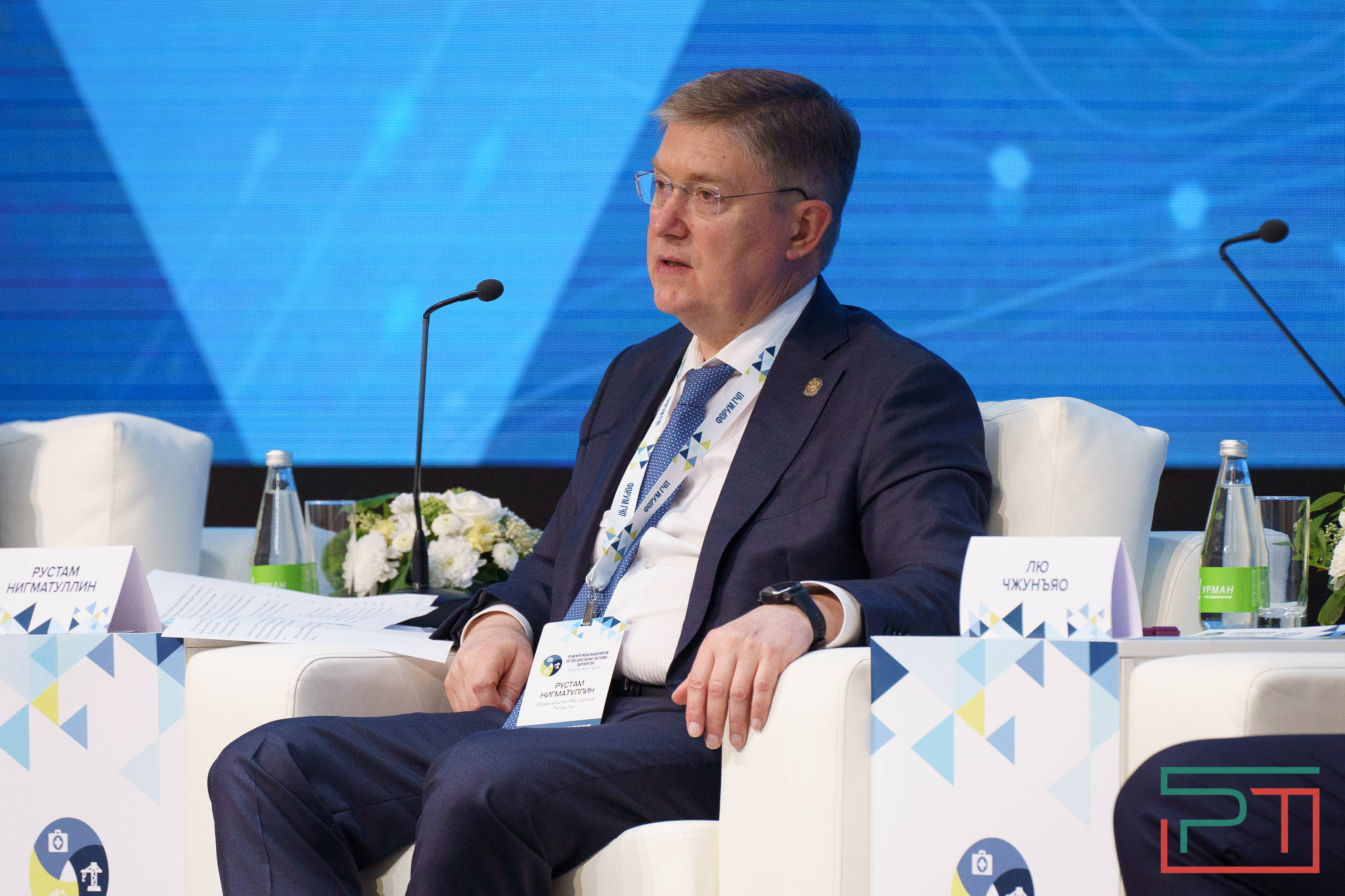 VII Межрегиональный форум по ГЧП