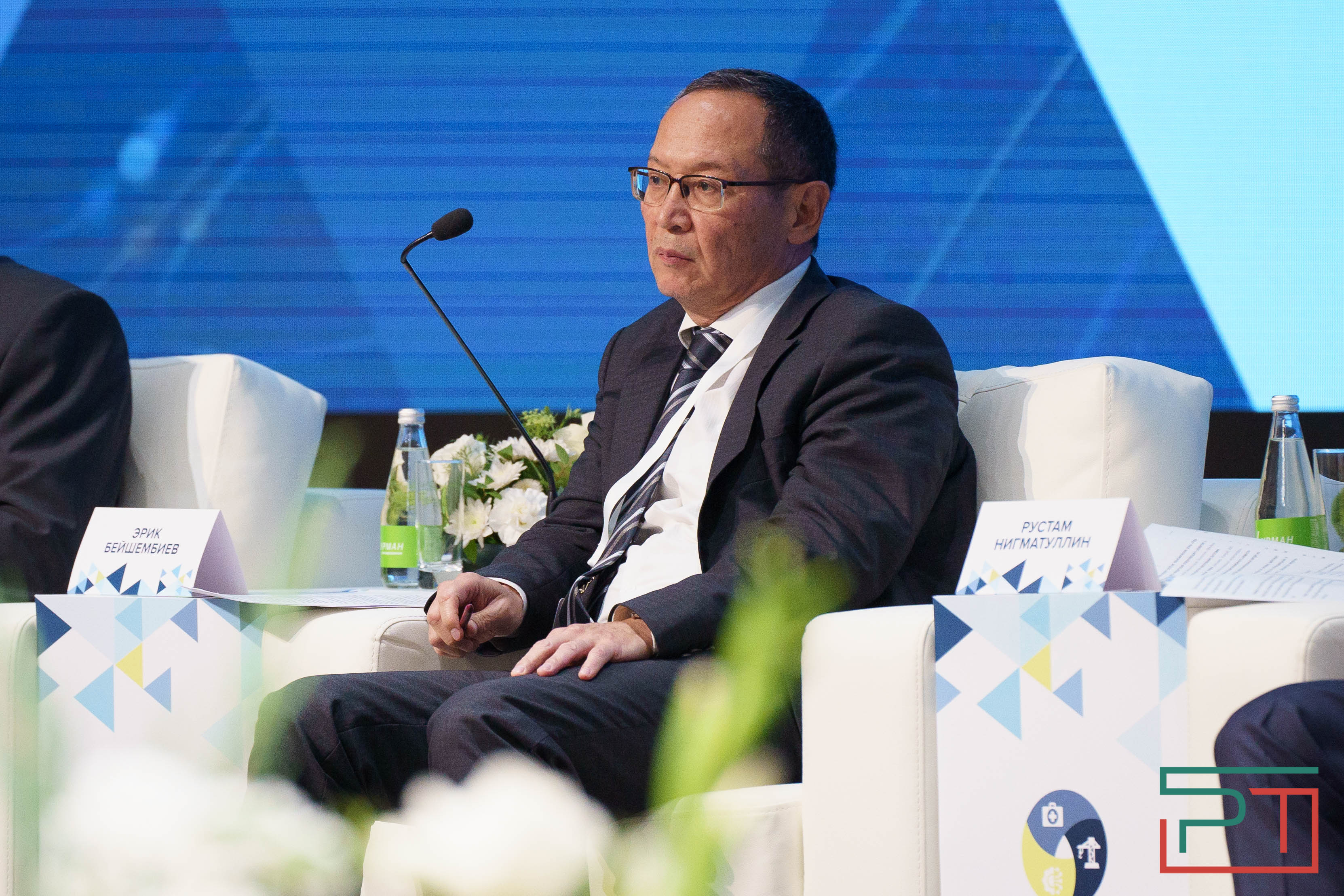 VII Межрегиональный форум по ГЧП