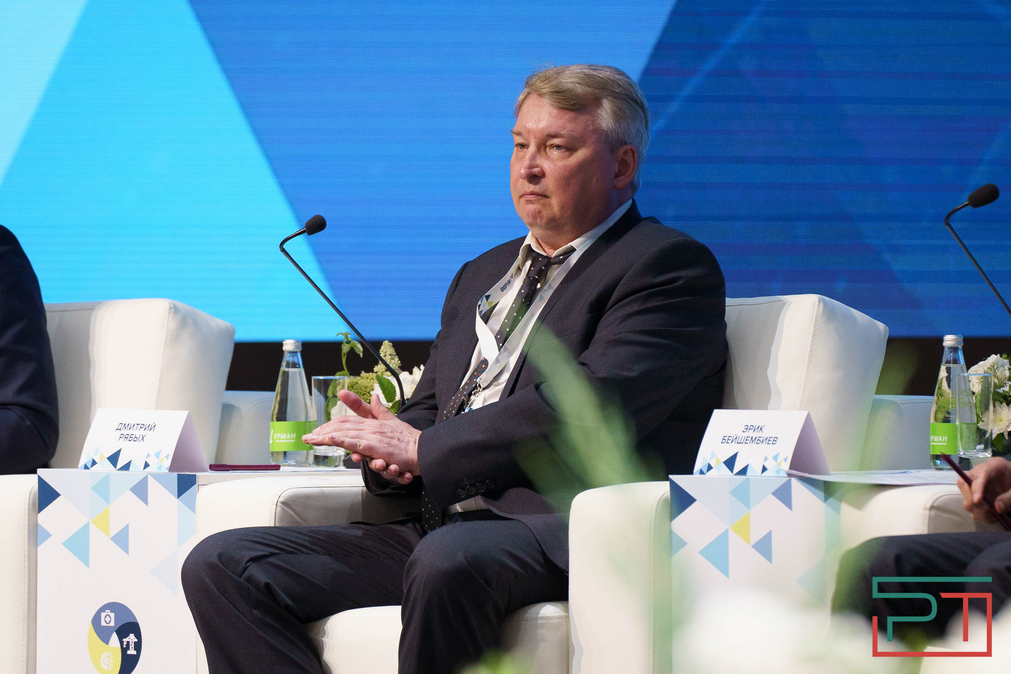 VII Межрегиональный форум по ГЧП