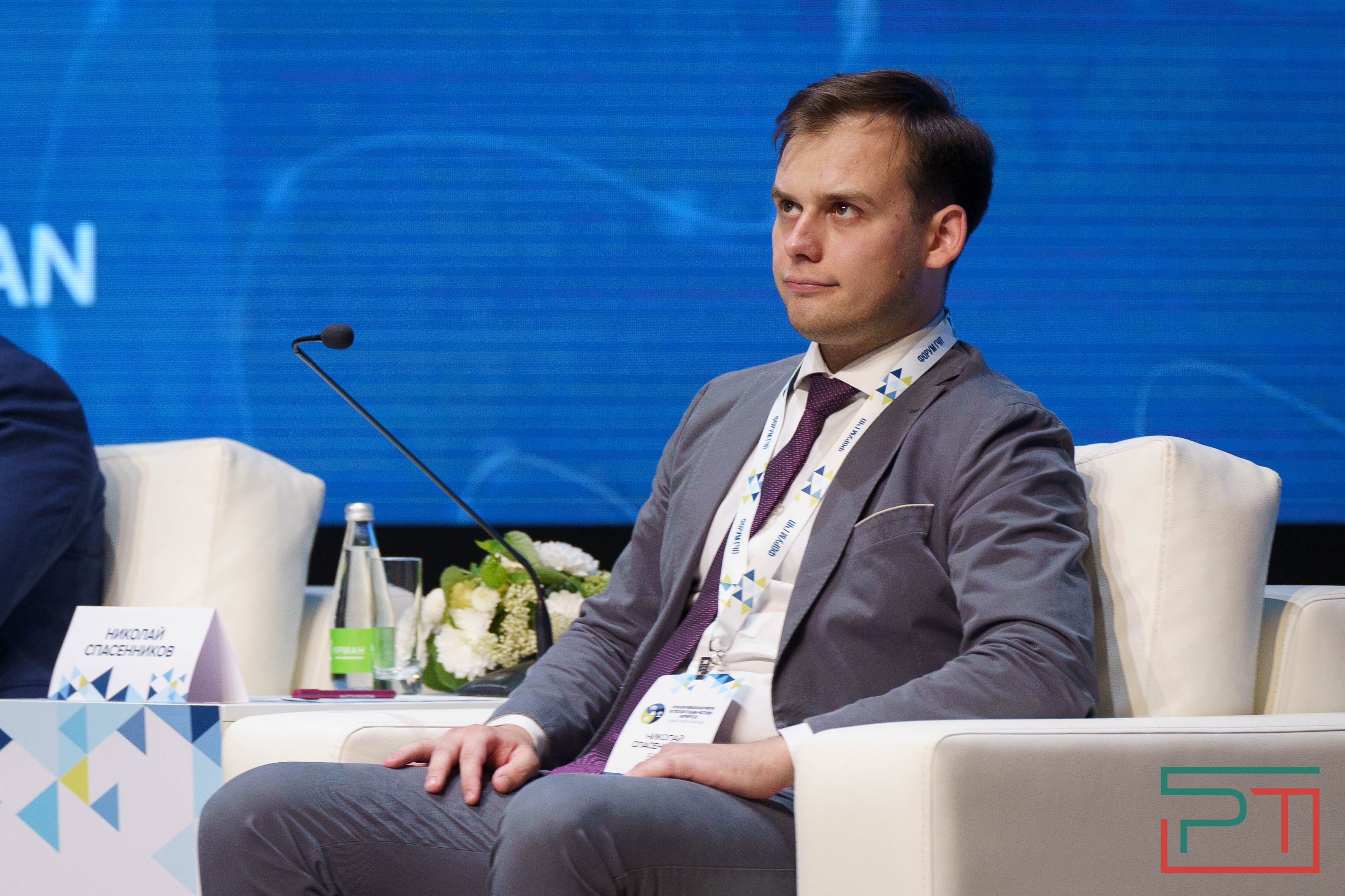 VII Межрегиональный форум по ГЧП