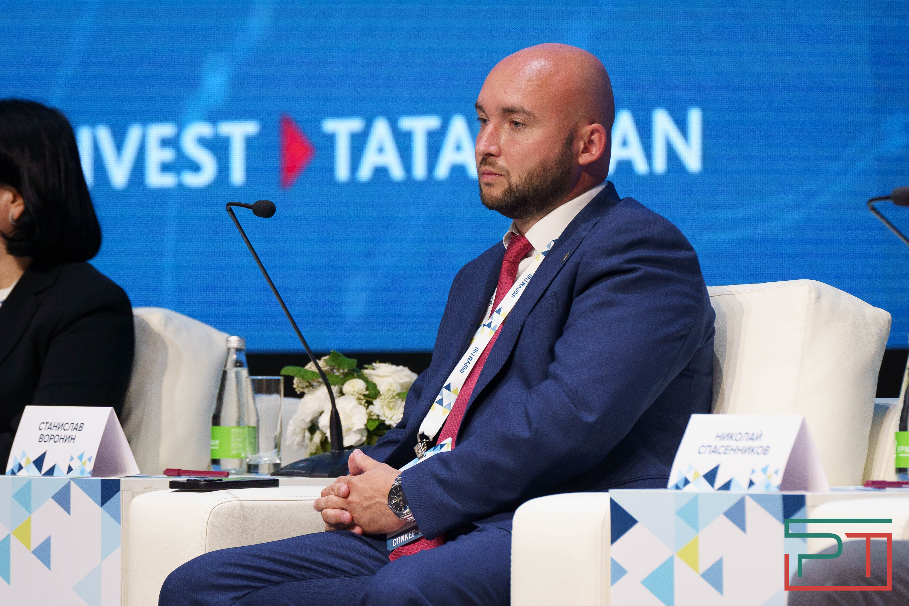 VII Межрегиональный форум по ГЧП