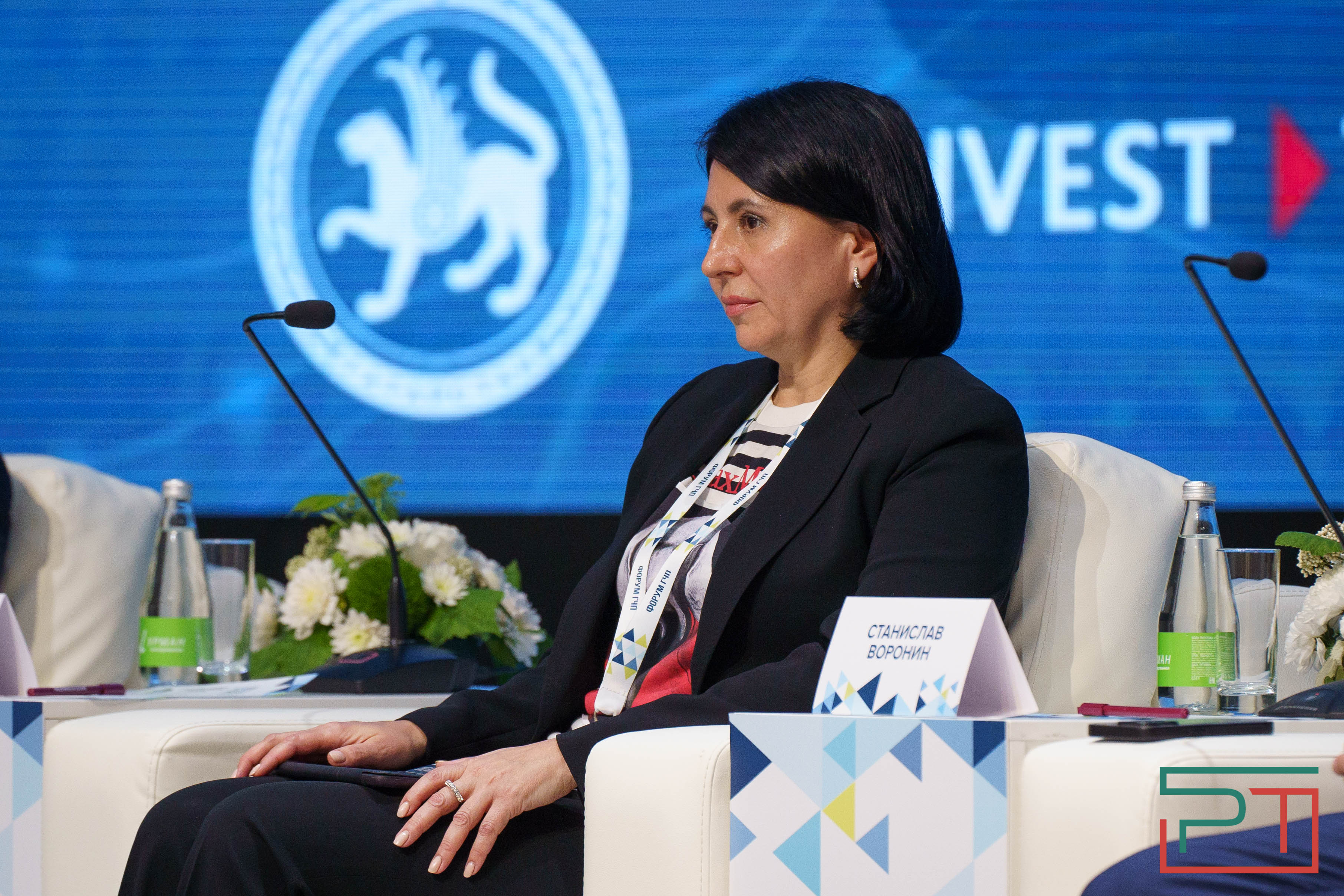 VII Межрегиональный форум по ГЧП