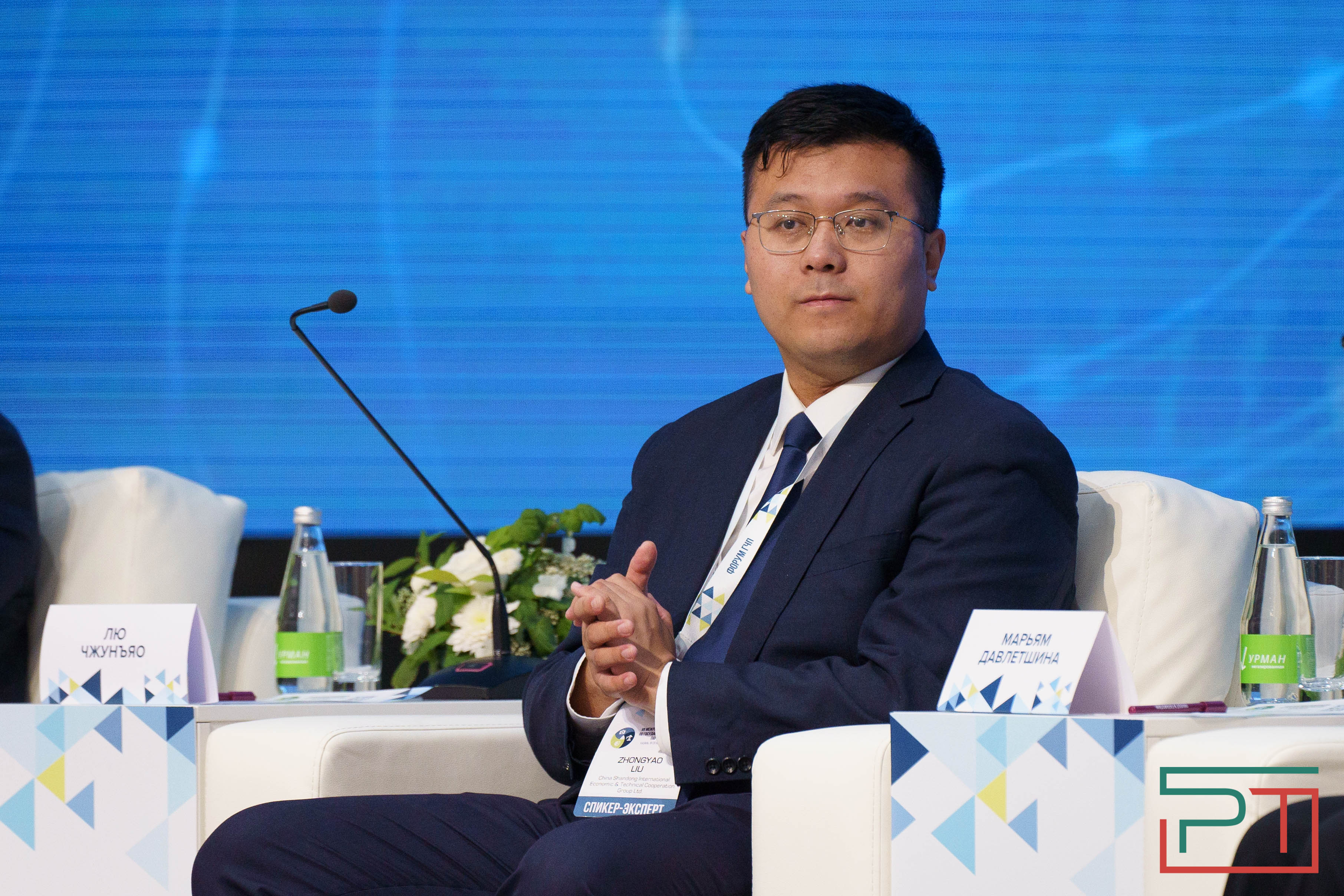 VII Межрегиональный форум по ГЧП