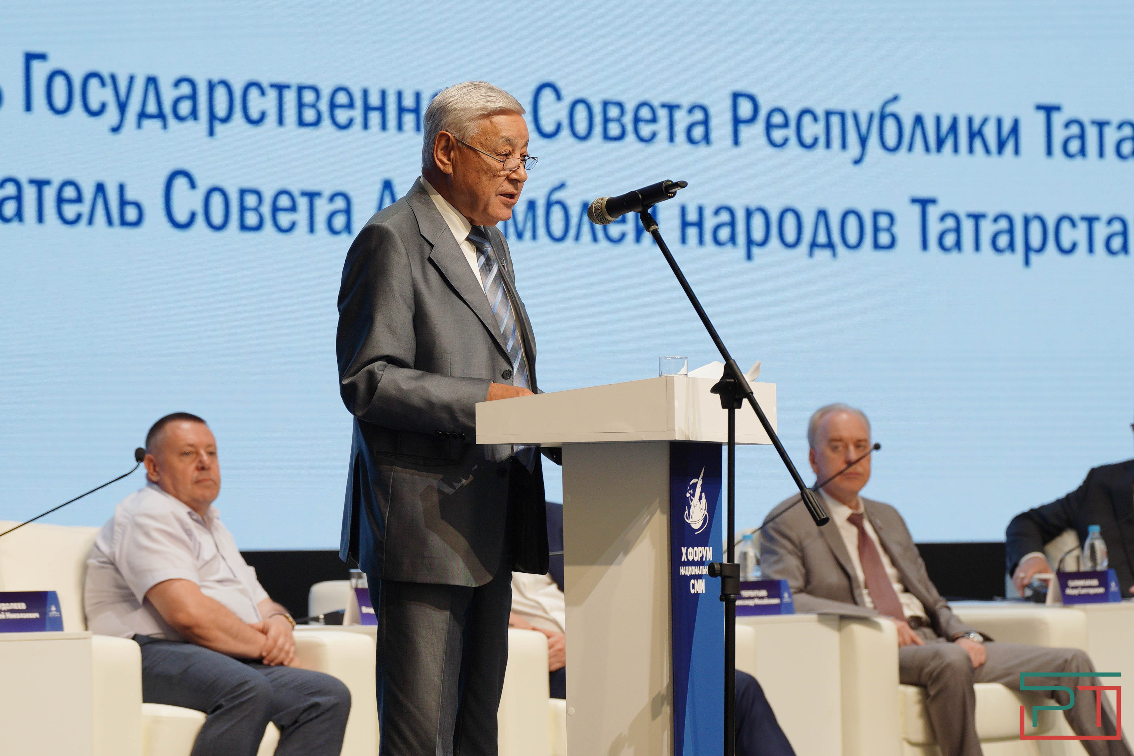 Всероссийский Форум национальных СМИ