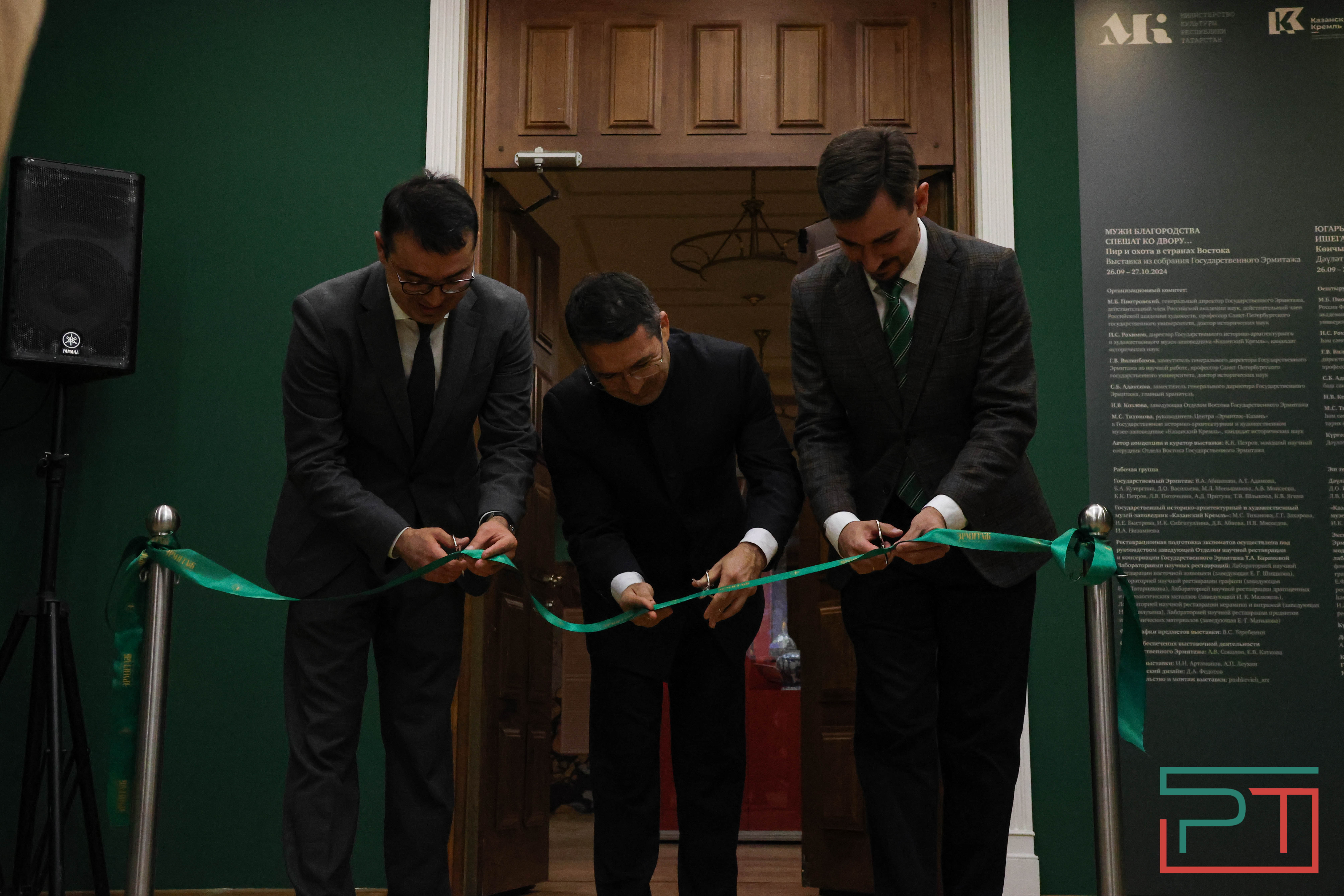 Всего месяц будет открыта в Казани выставка о пирах и царской охоте в странах Востока