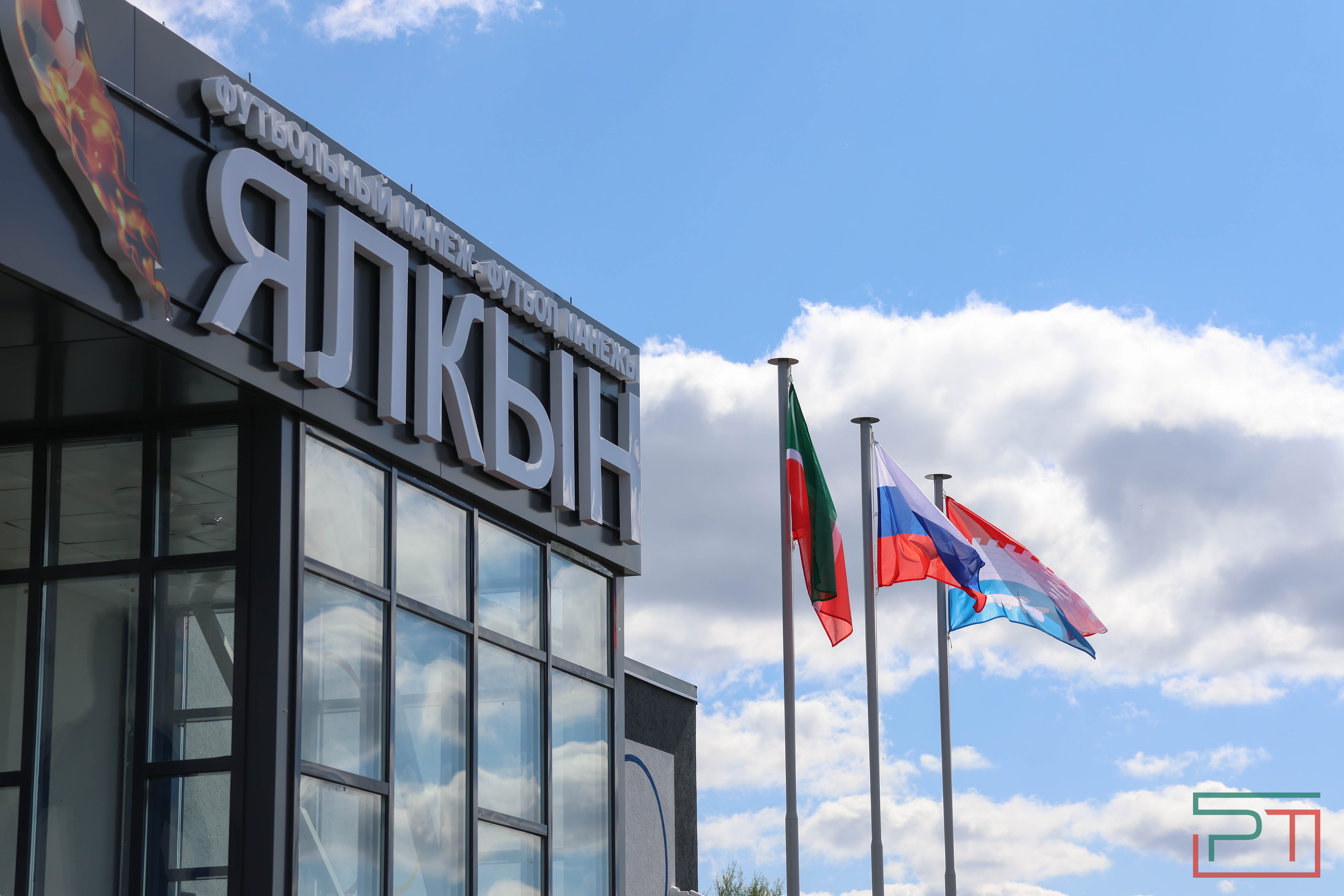 Футбольный манеж и молодежный центр отрылись в Новошешминске