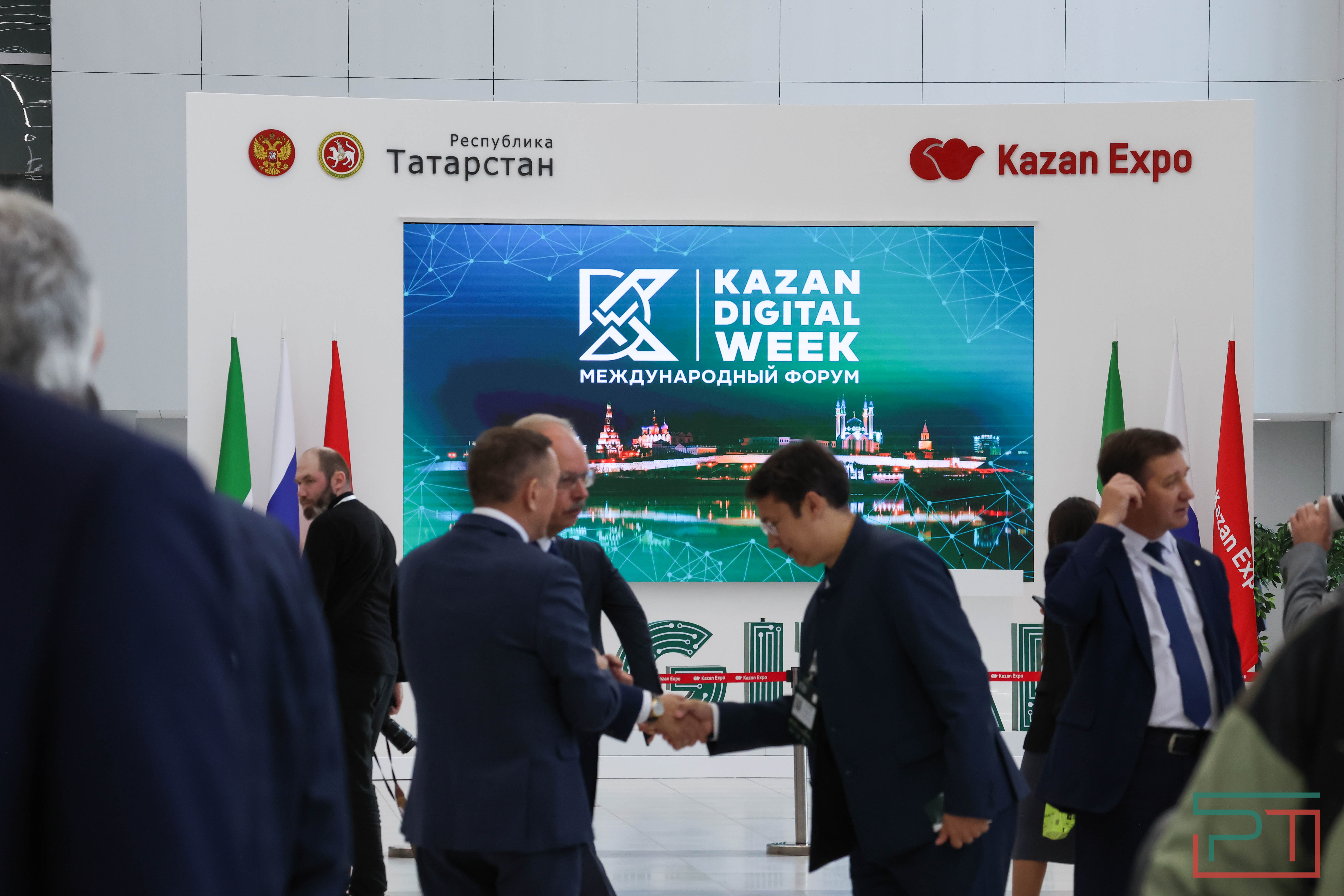 Стартовал Kazan Digital Week 2024