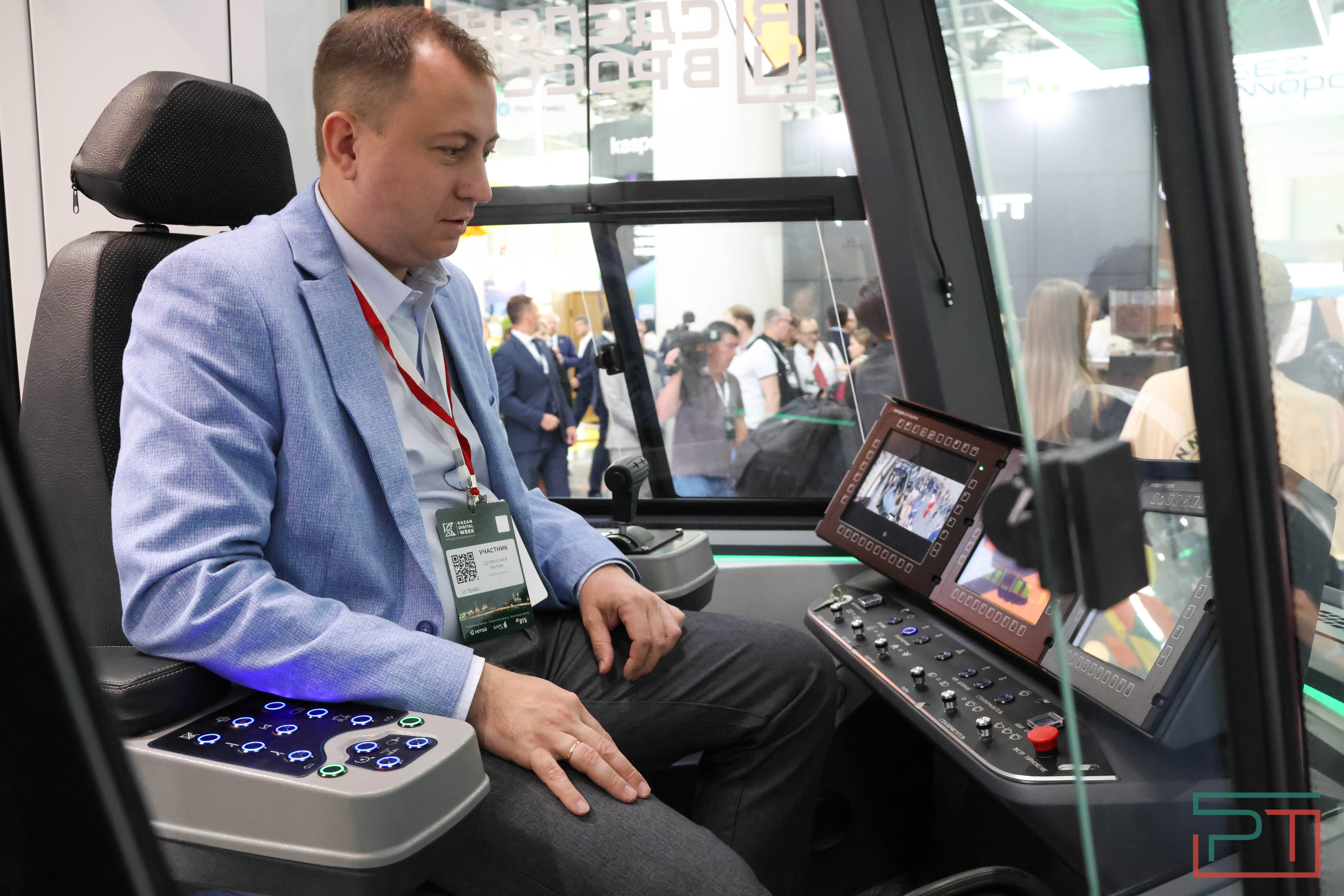 Стартовал Kazan Digital Week 2024