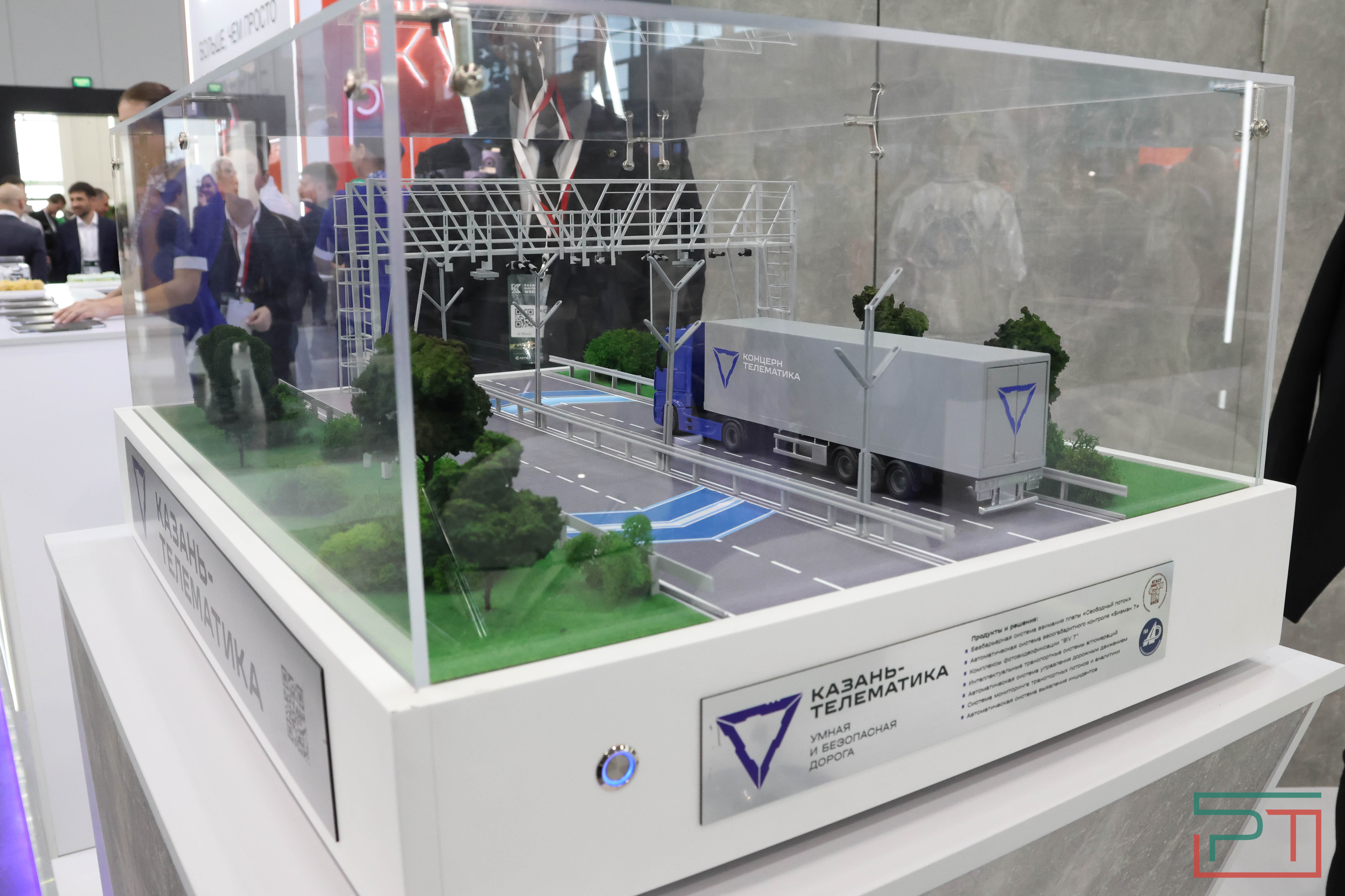 Стартовал Kazan Digital Week 2024