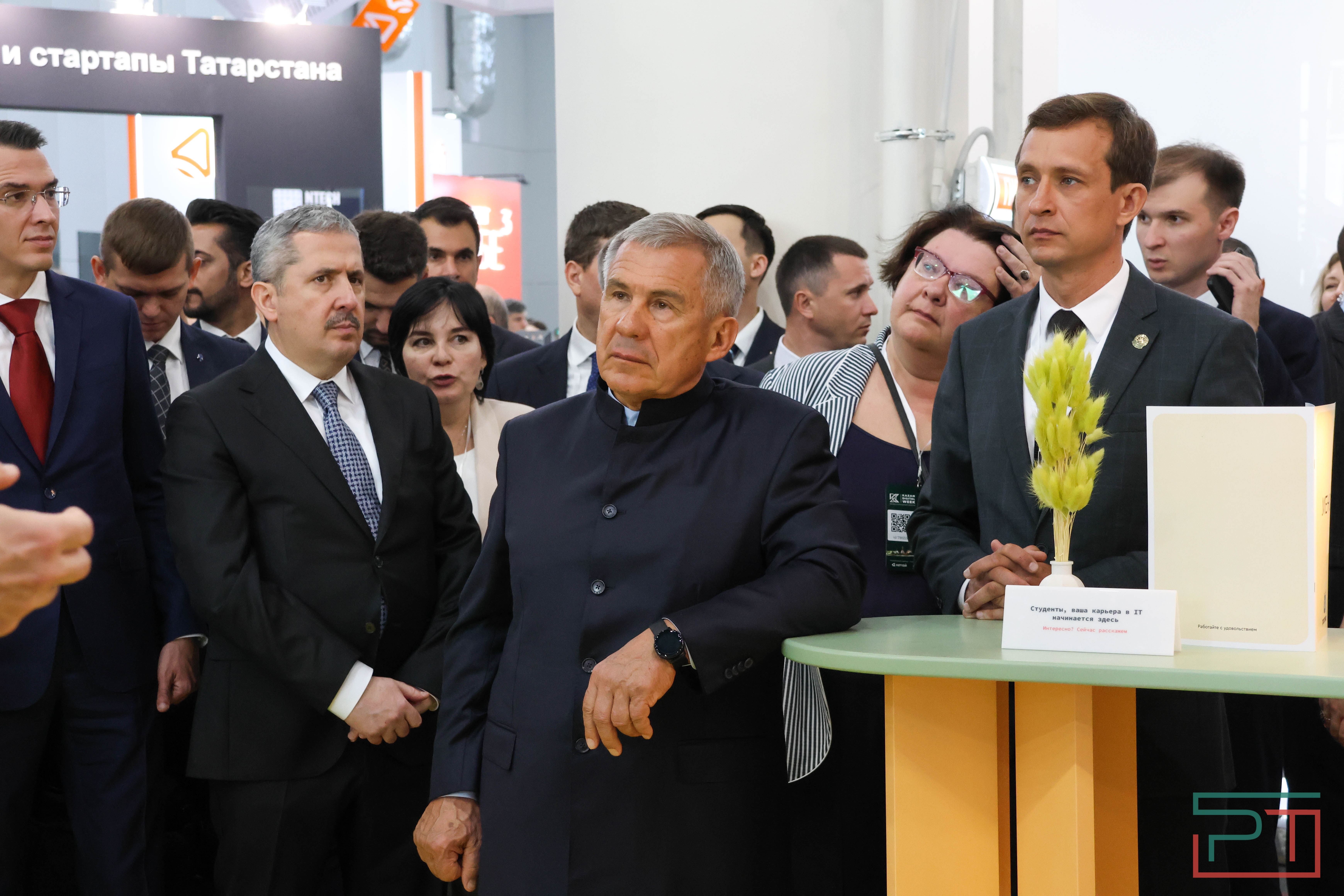 Стартовал Kazan Digital Week 2024