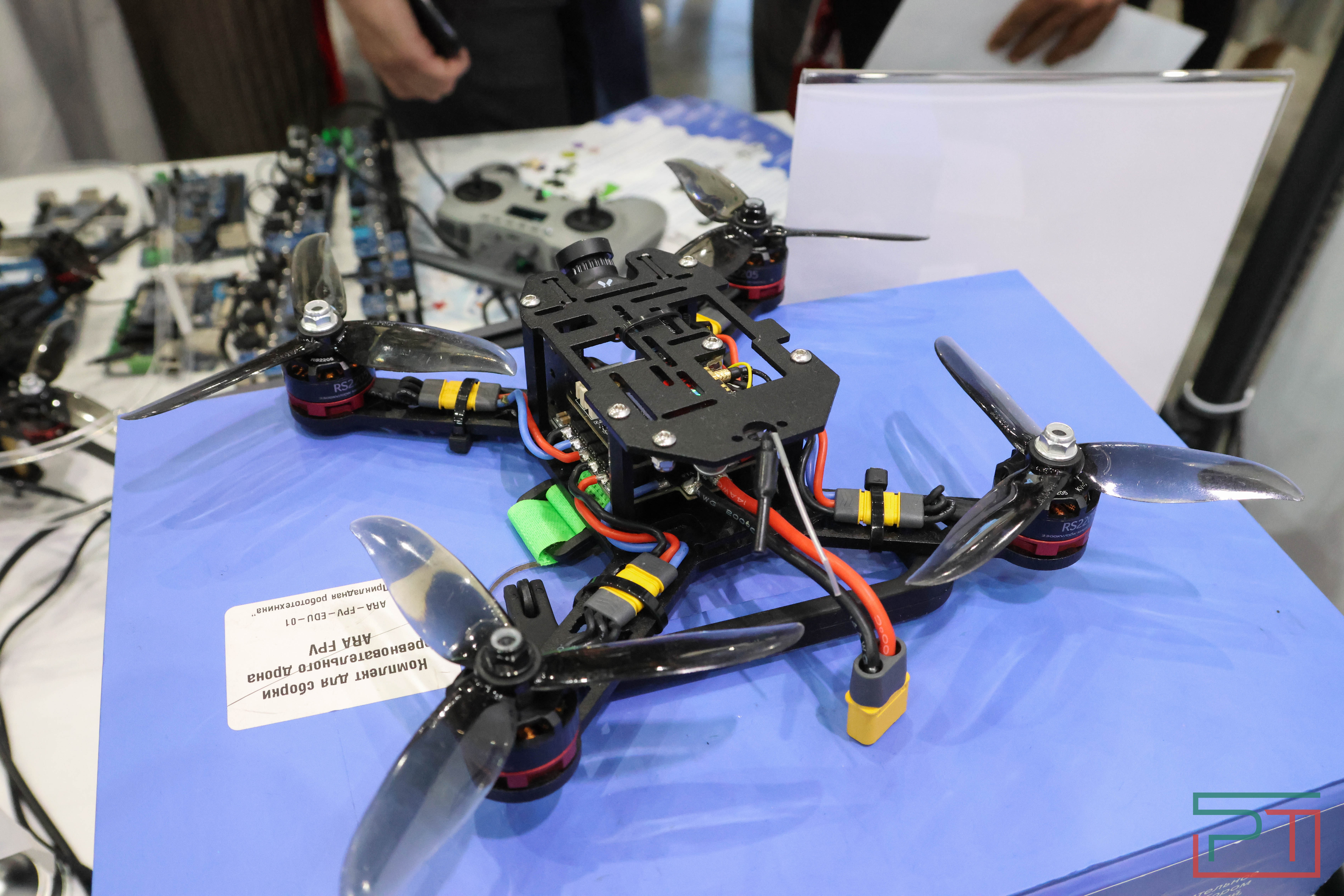 Стартовал Kazan Digital Week 2024