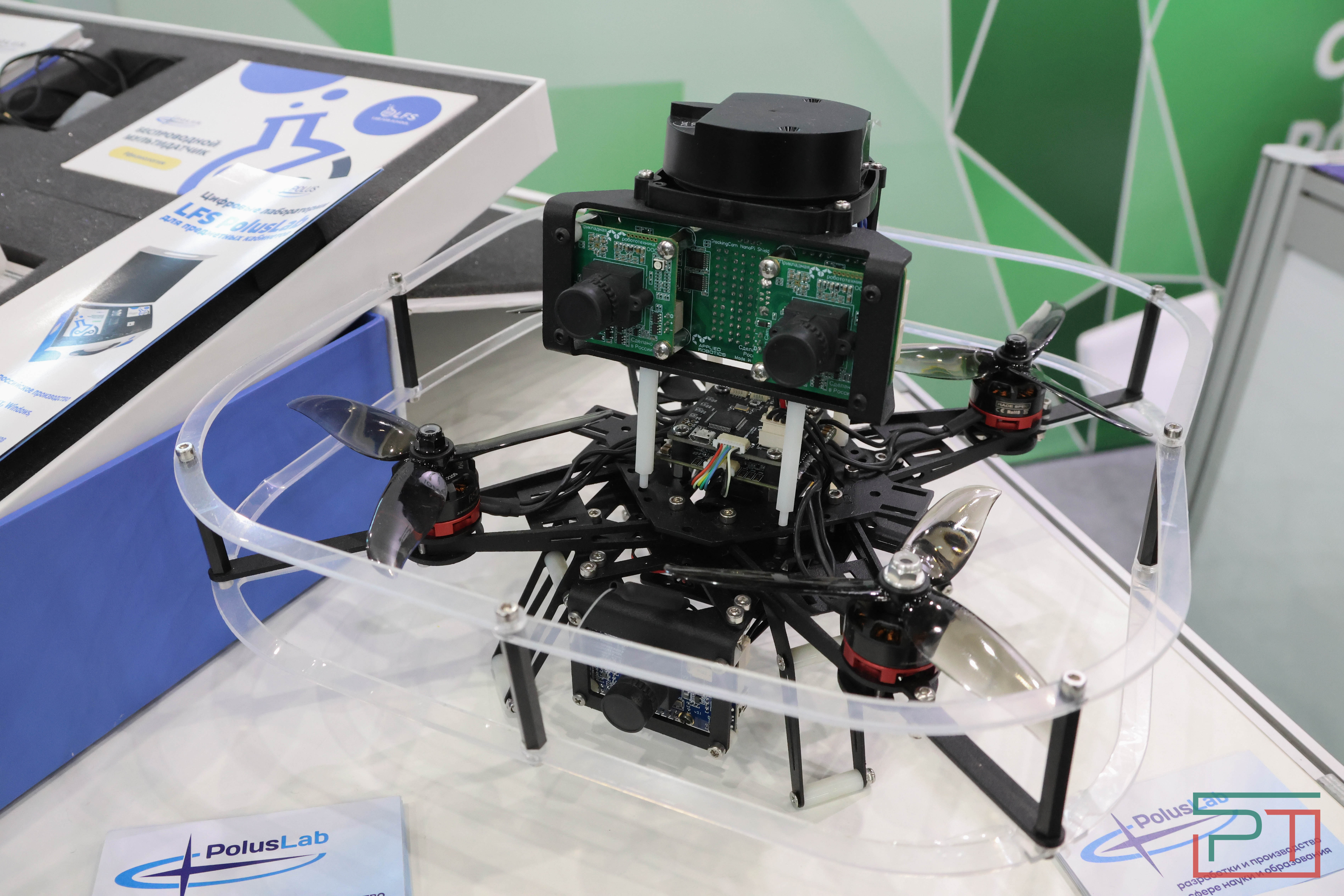 Стартовал Kazan Digital Week 2024