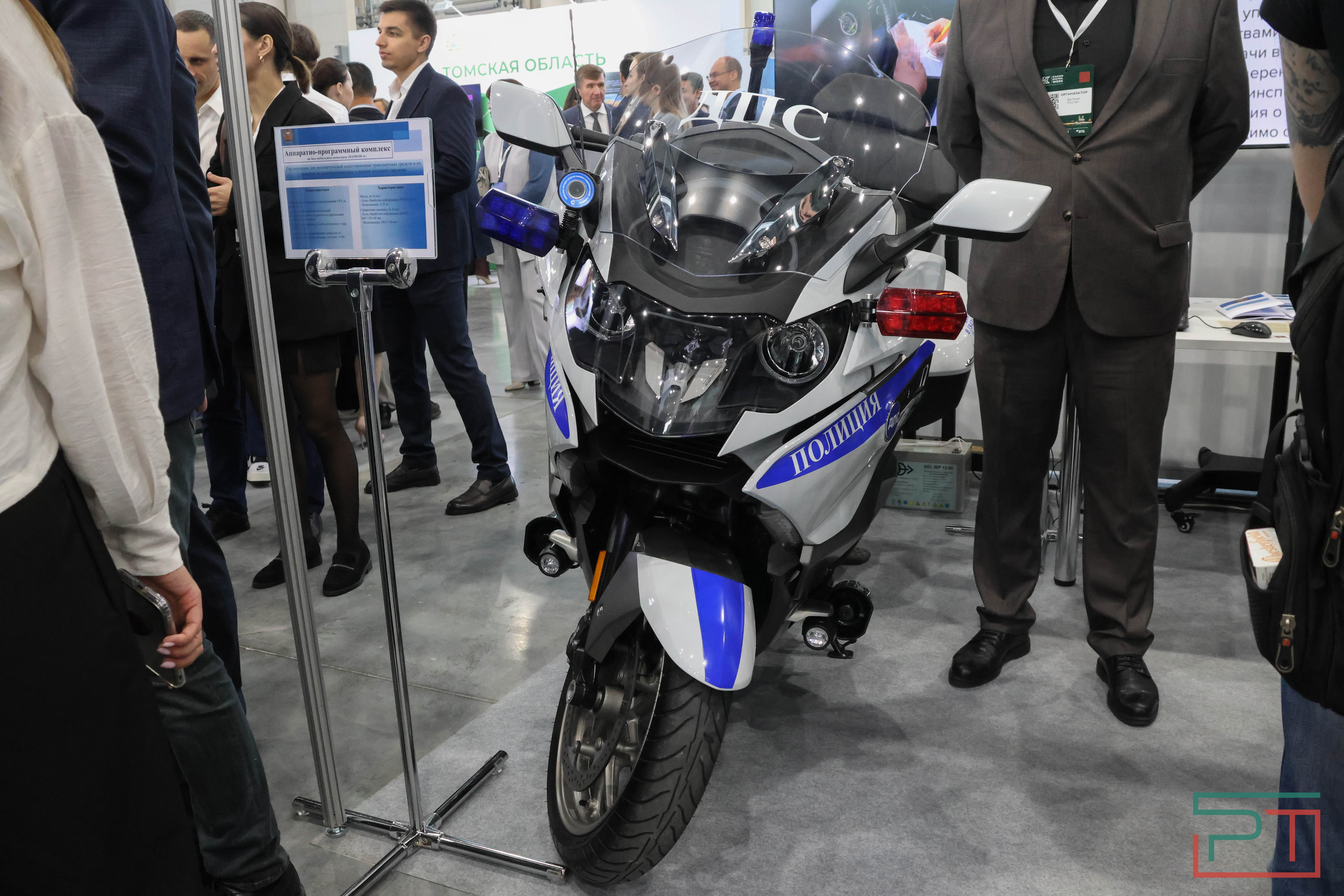 Стартовал Kazan Digital Week 2024