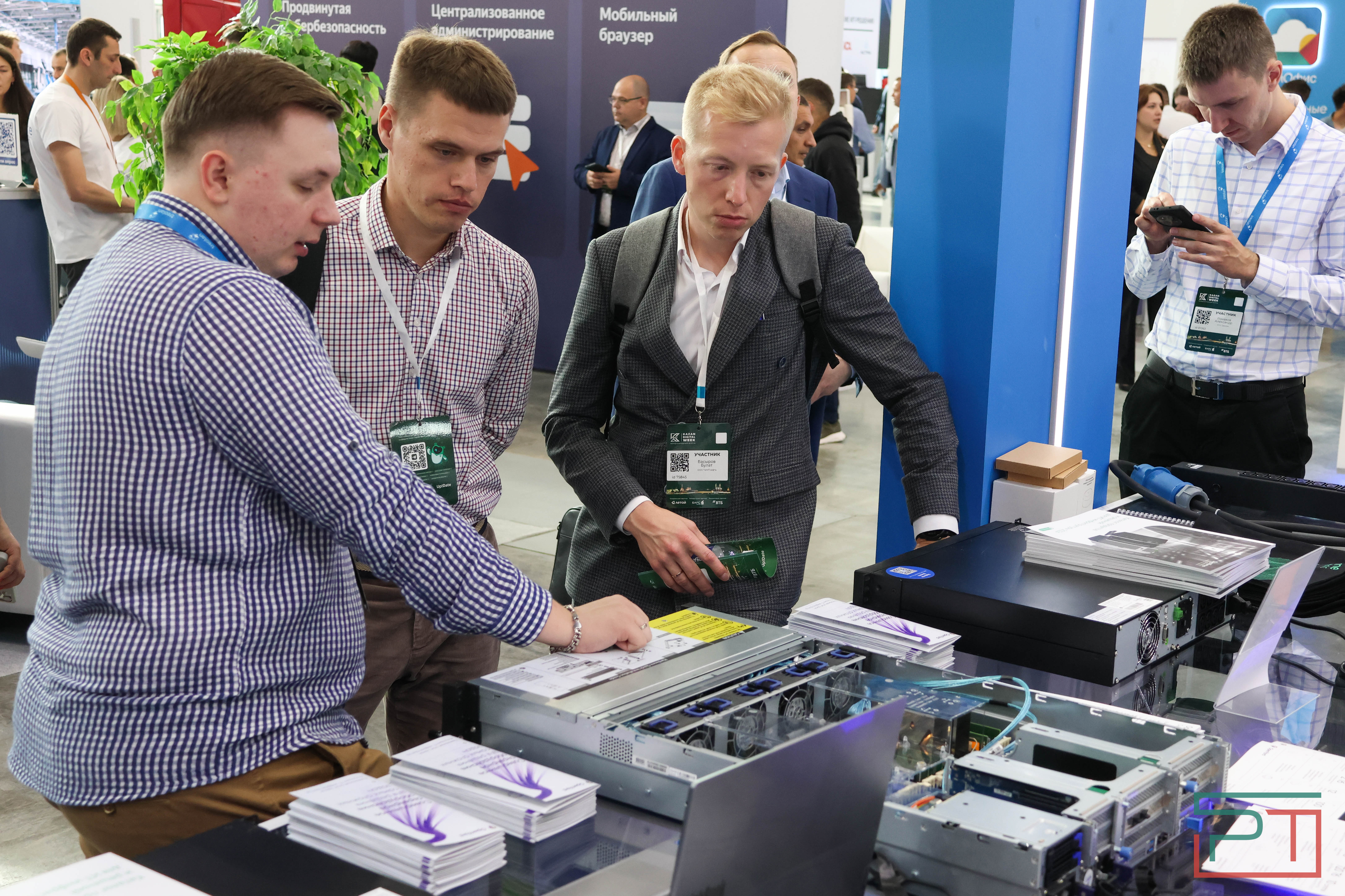 Стартовал Kazan Digital Week 2024