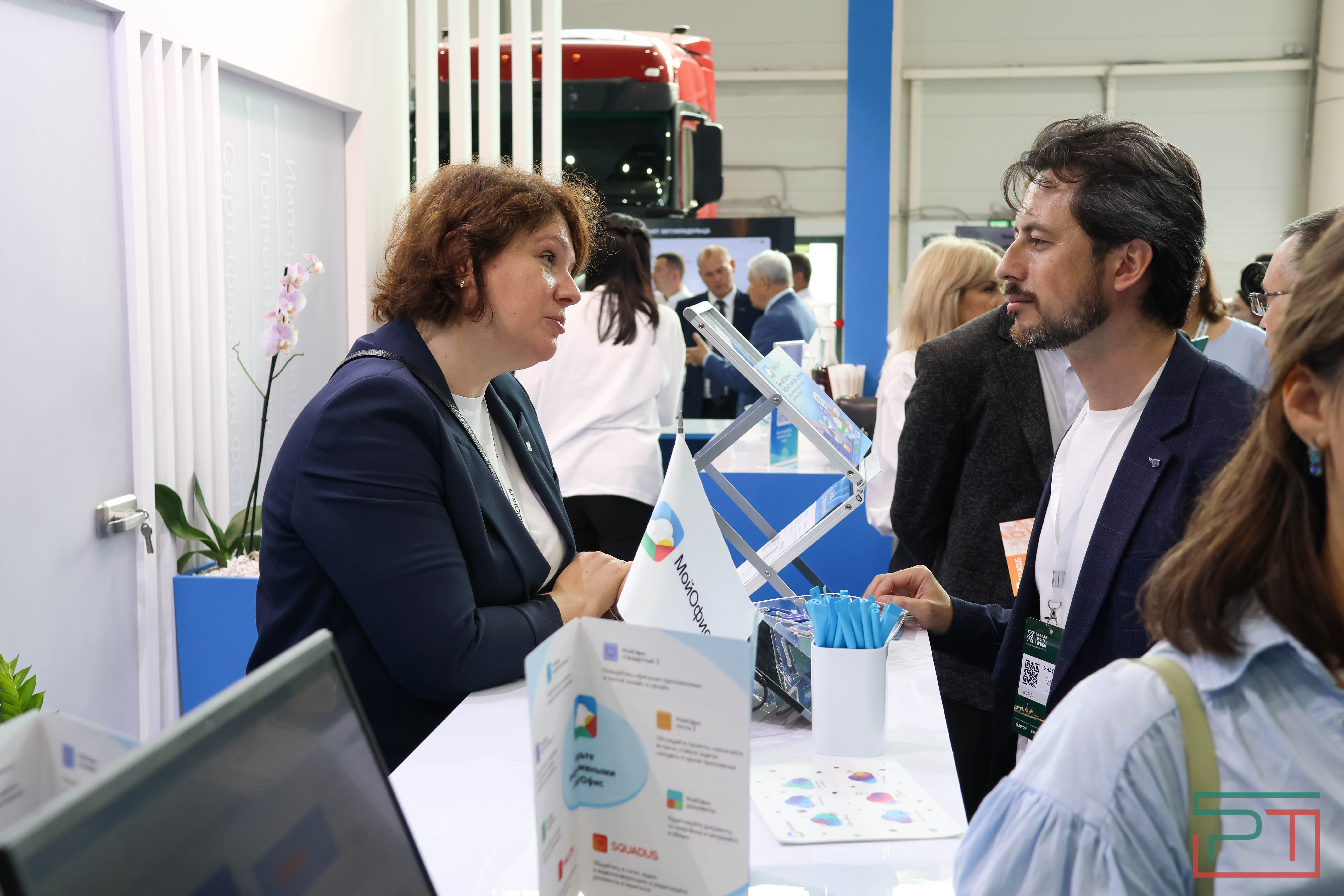 Стартовал Kazan Digital Week 2024