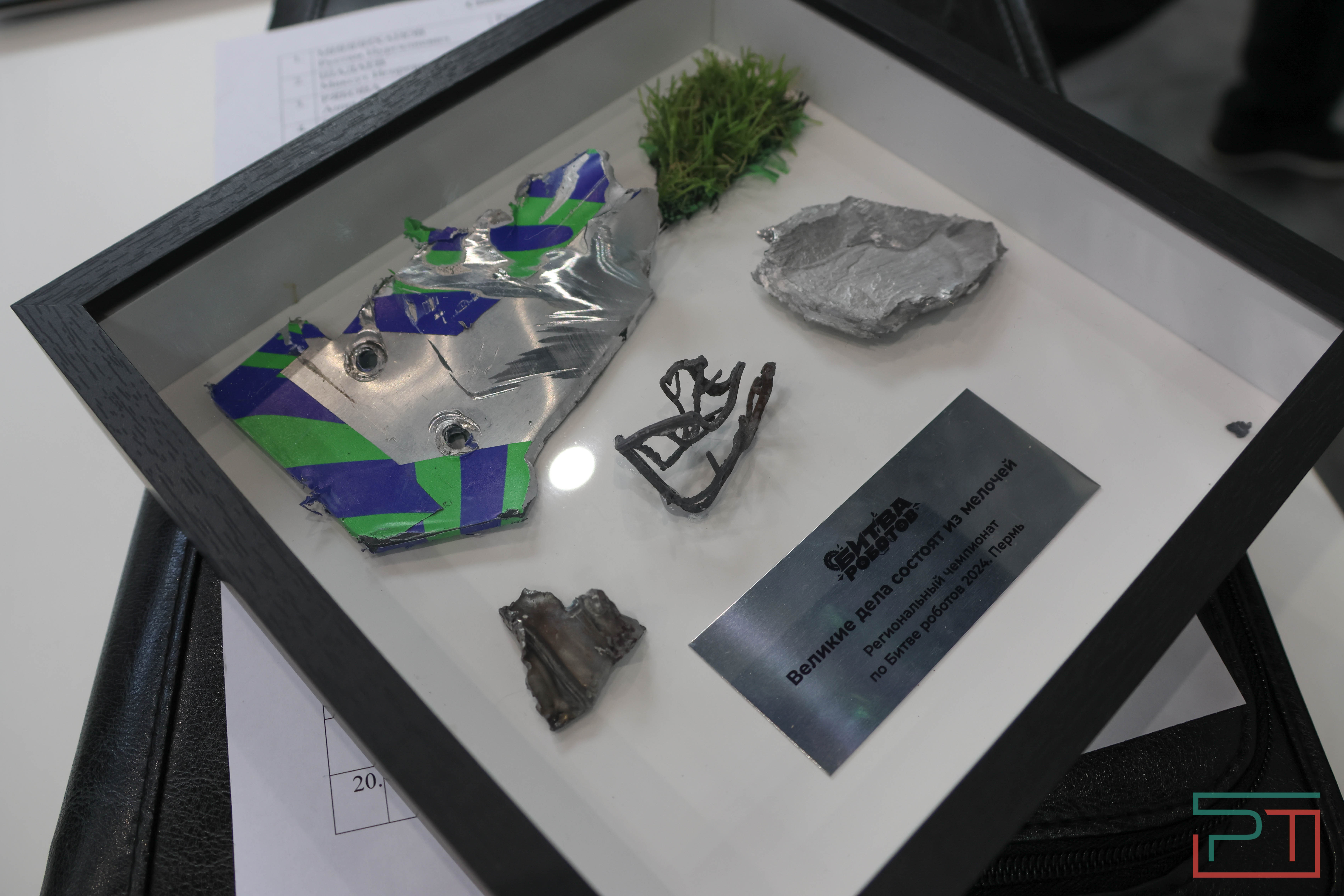 Стартовал Kazan Digital Week 2024