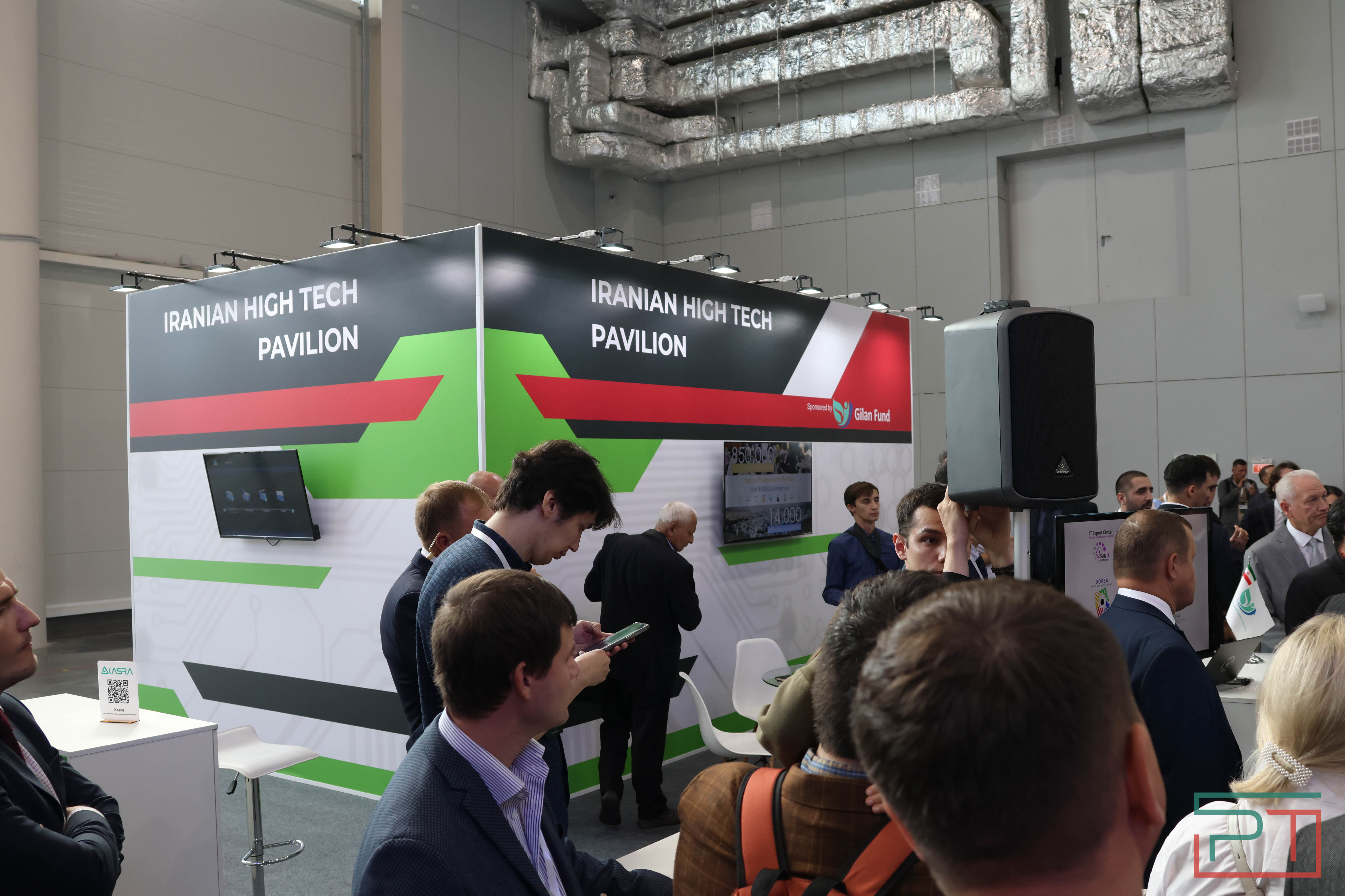 Стартовал Kazan Digital Week 2024