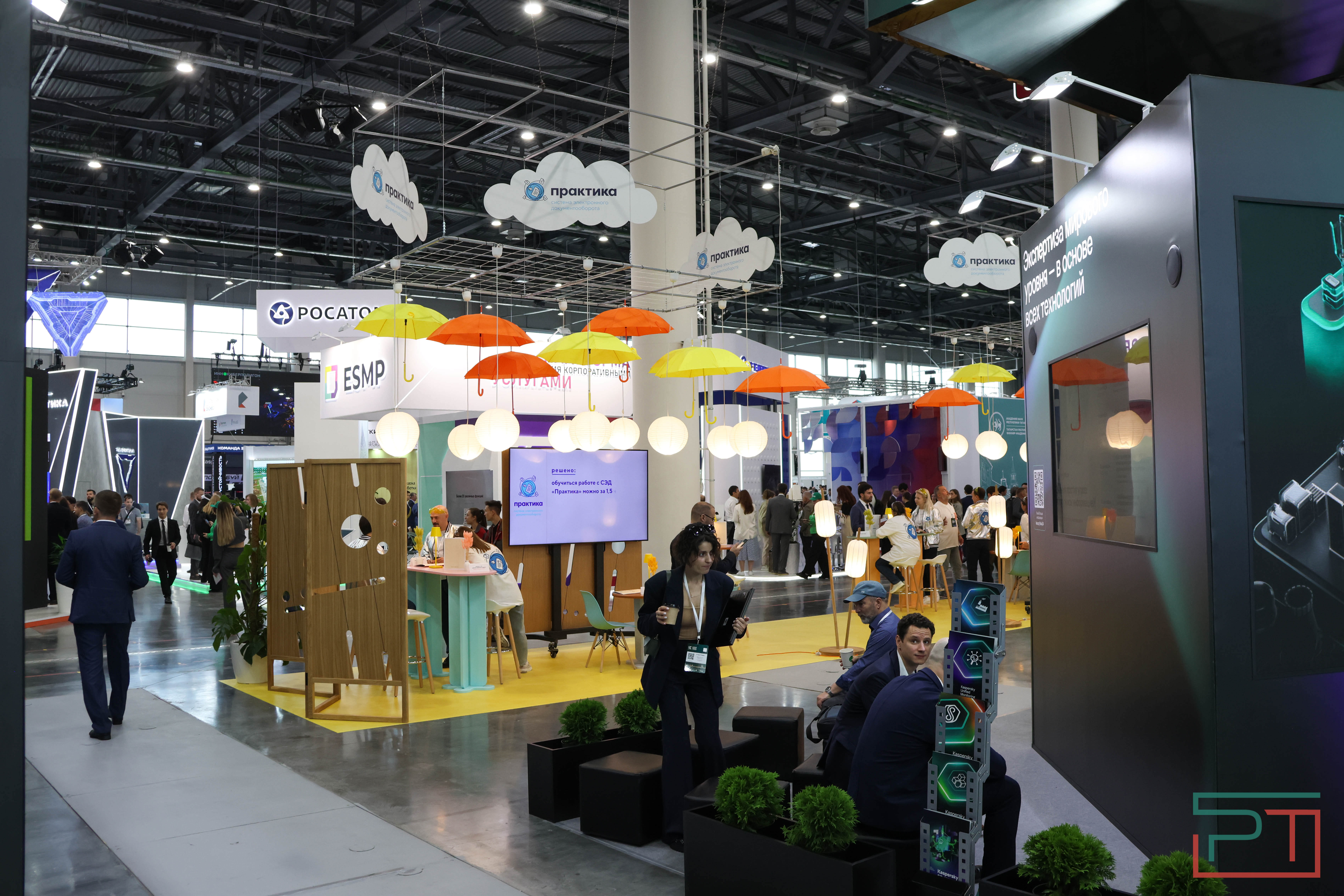 Стартовал Kazan Digital Week 2024