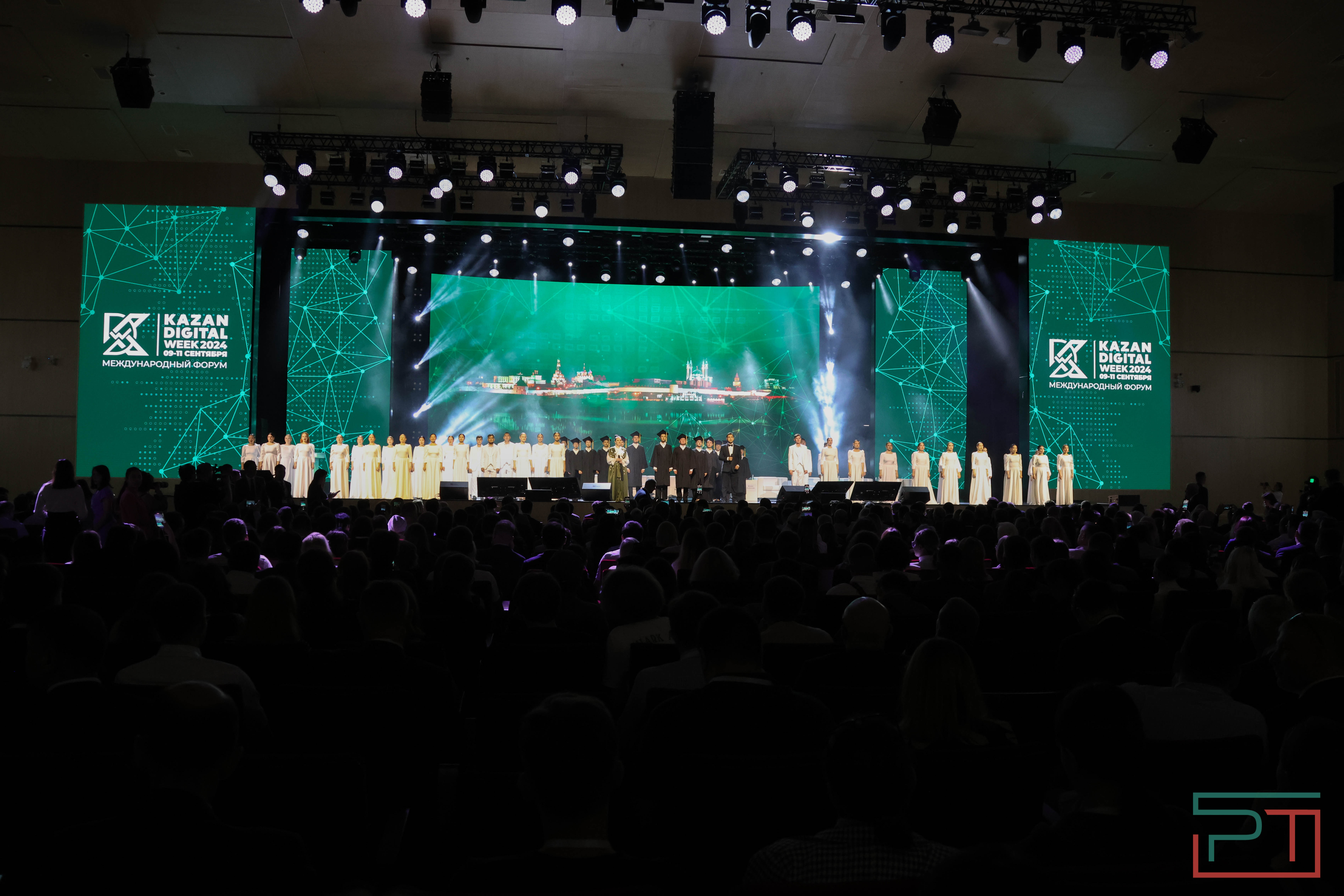 Стартовал Kazan Digital Week 2024