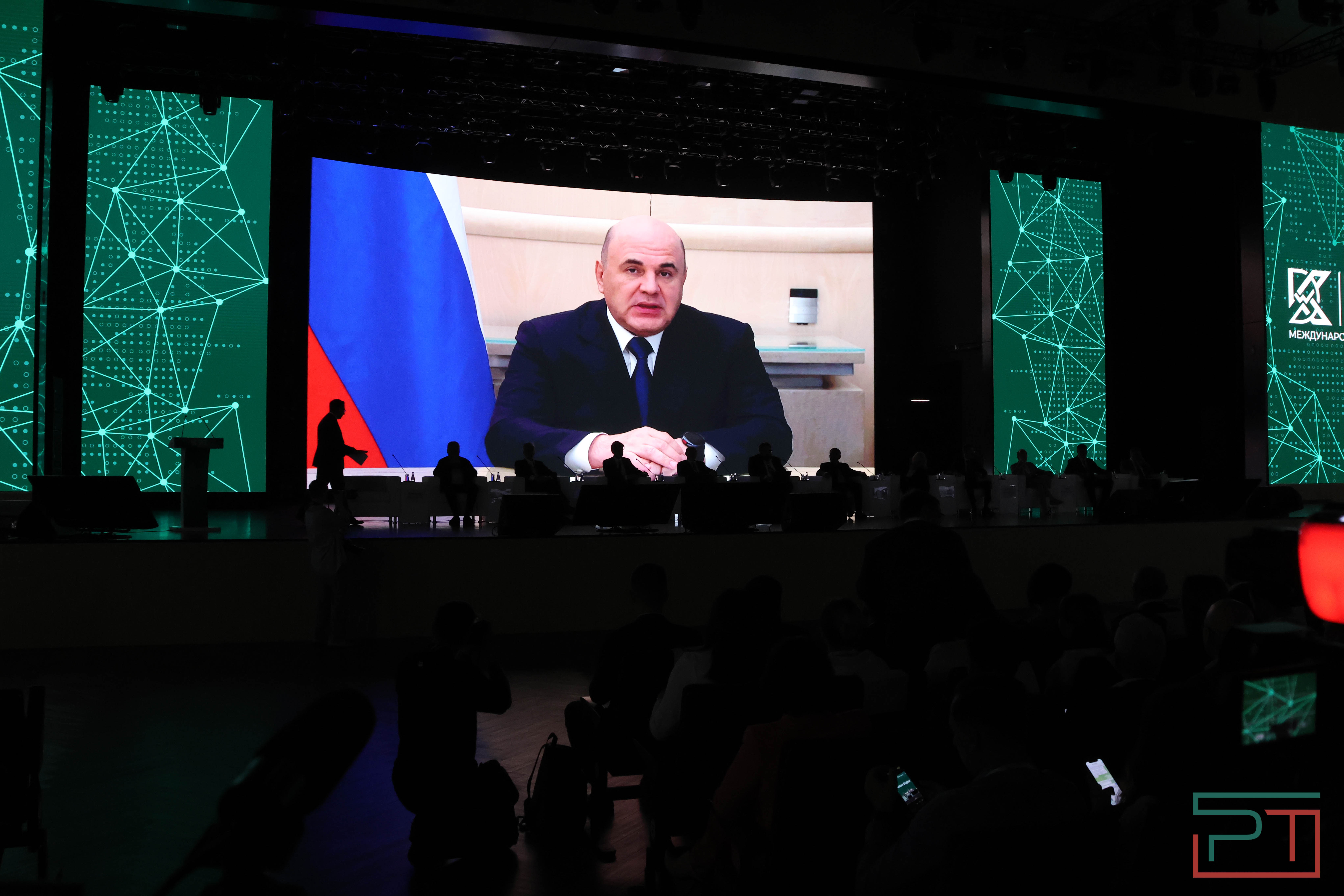 Стартовал Kazan Digital Week 2024