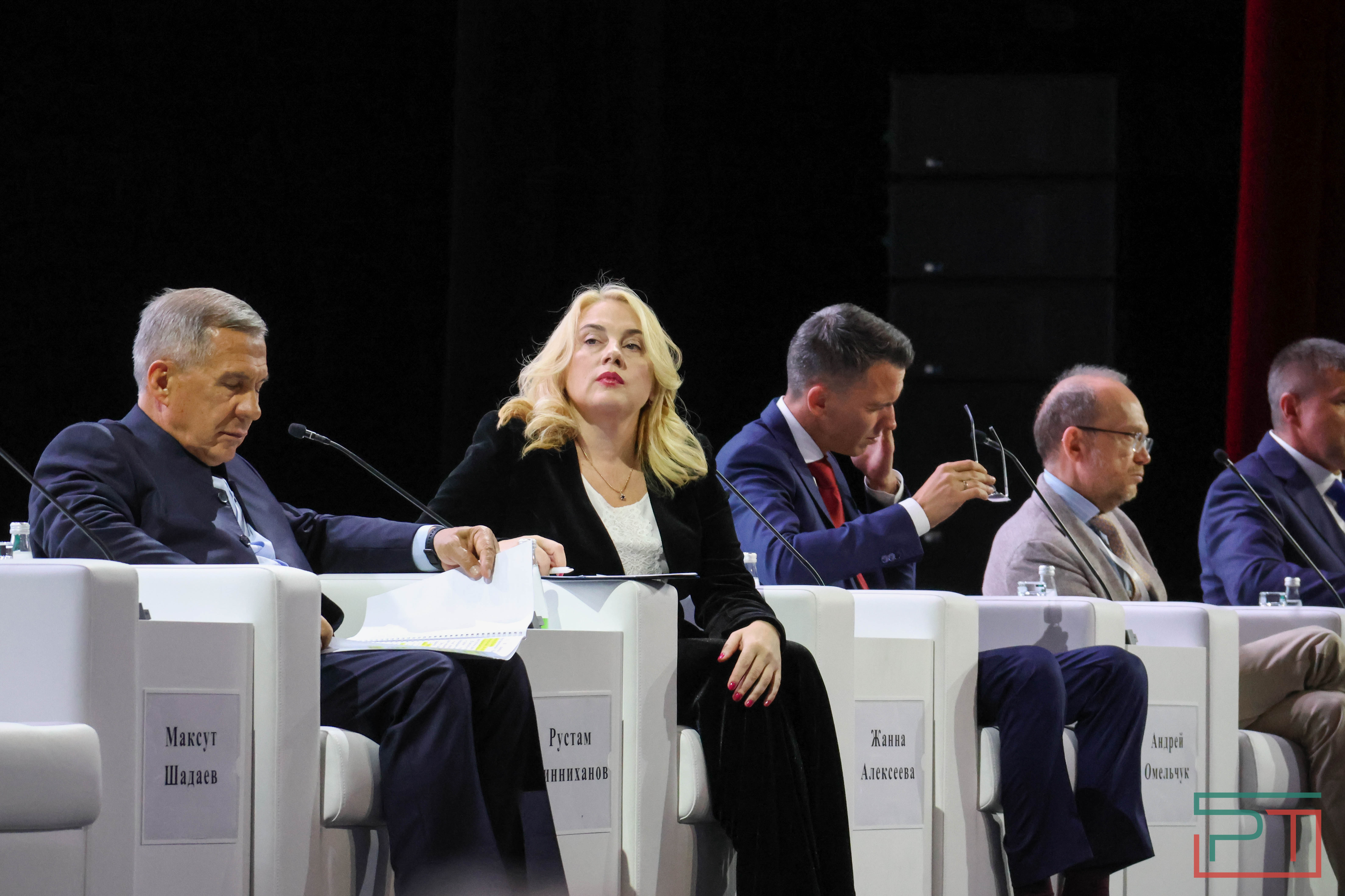 Стартовал Kazan Digital Week 2024