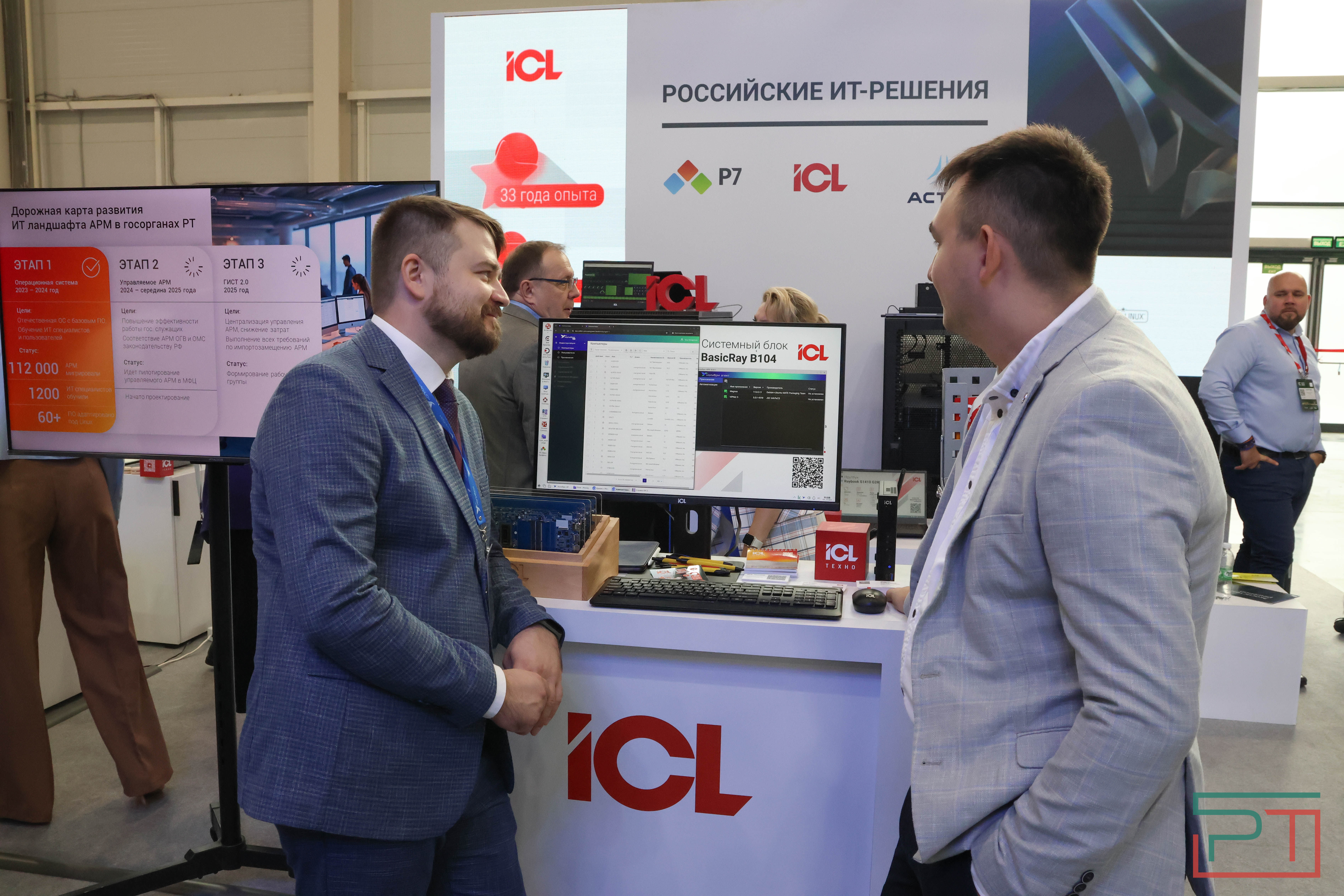 Стартовал Kazan Digital Week 2024