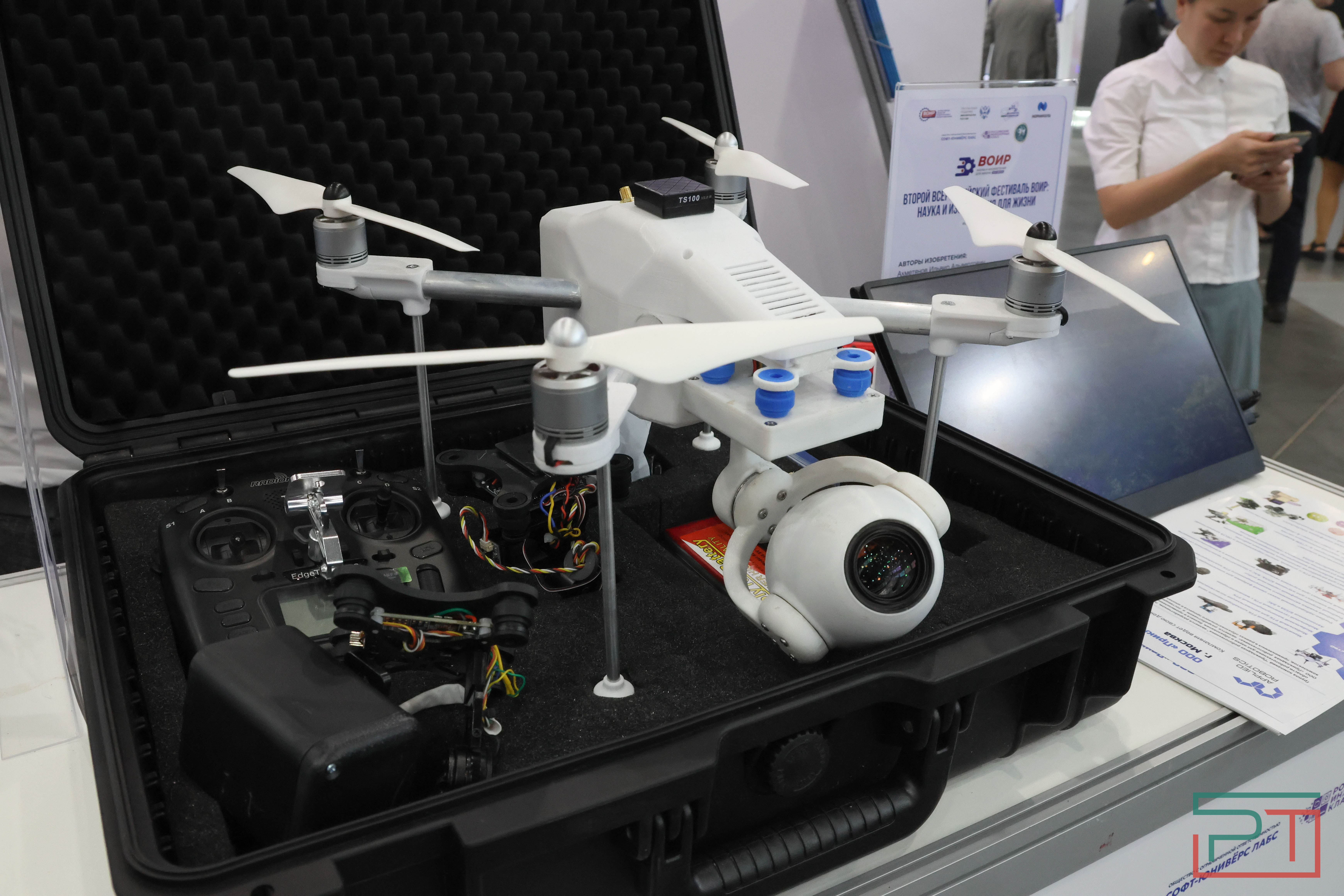 Стартовал Kazan Digital Week 2024