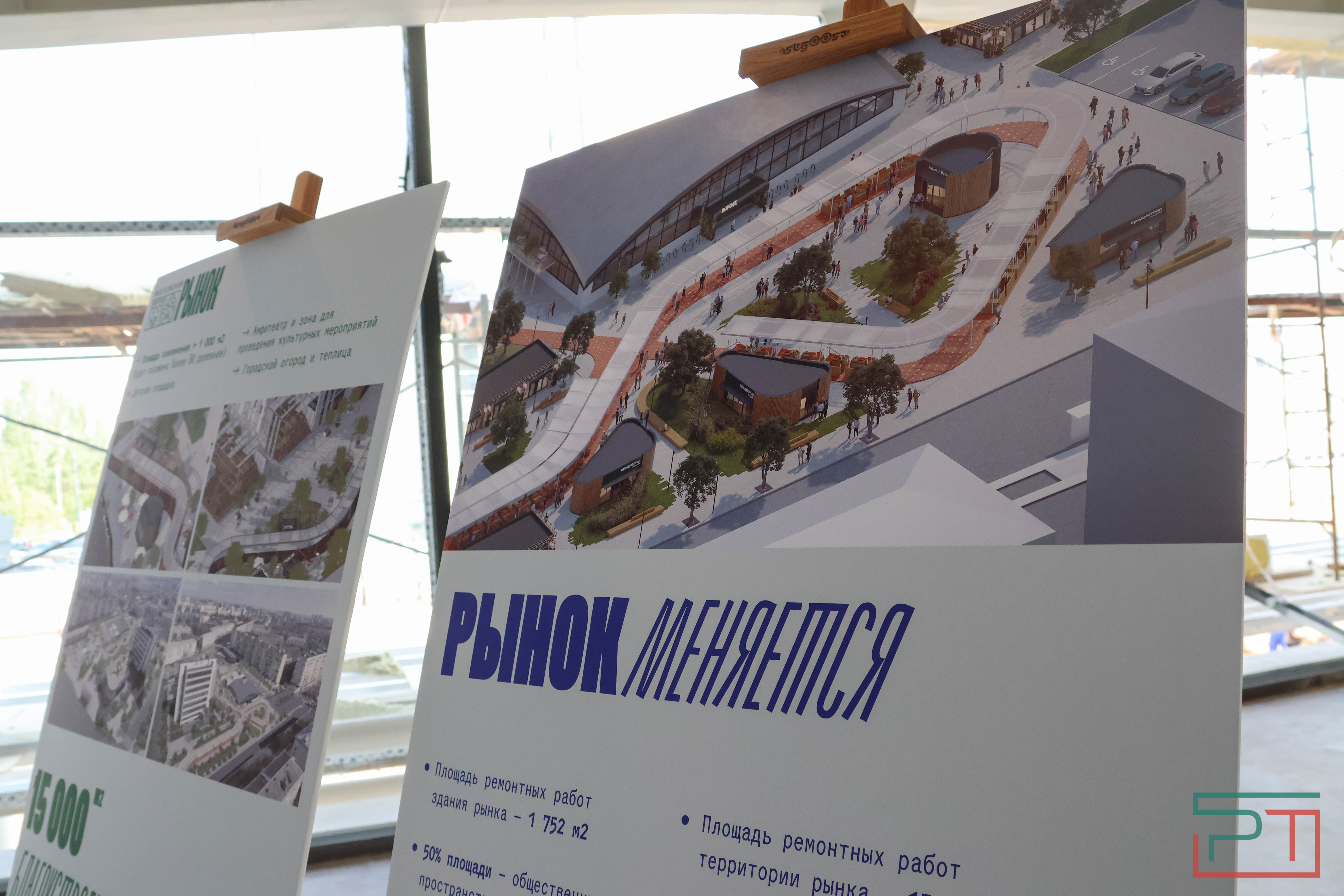 Парк, огород и амфитеатр: каким будет обновленный Московский рынок в Казани