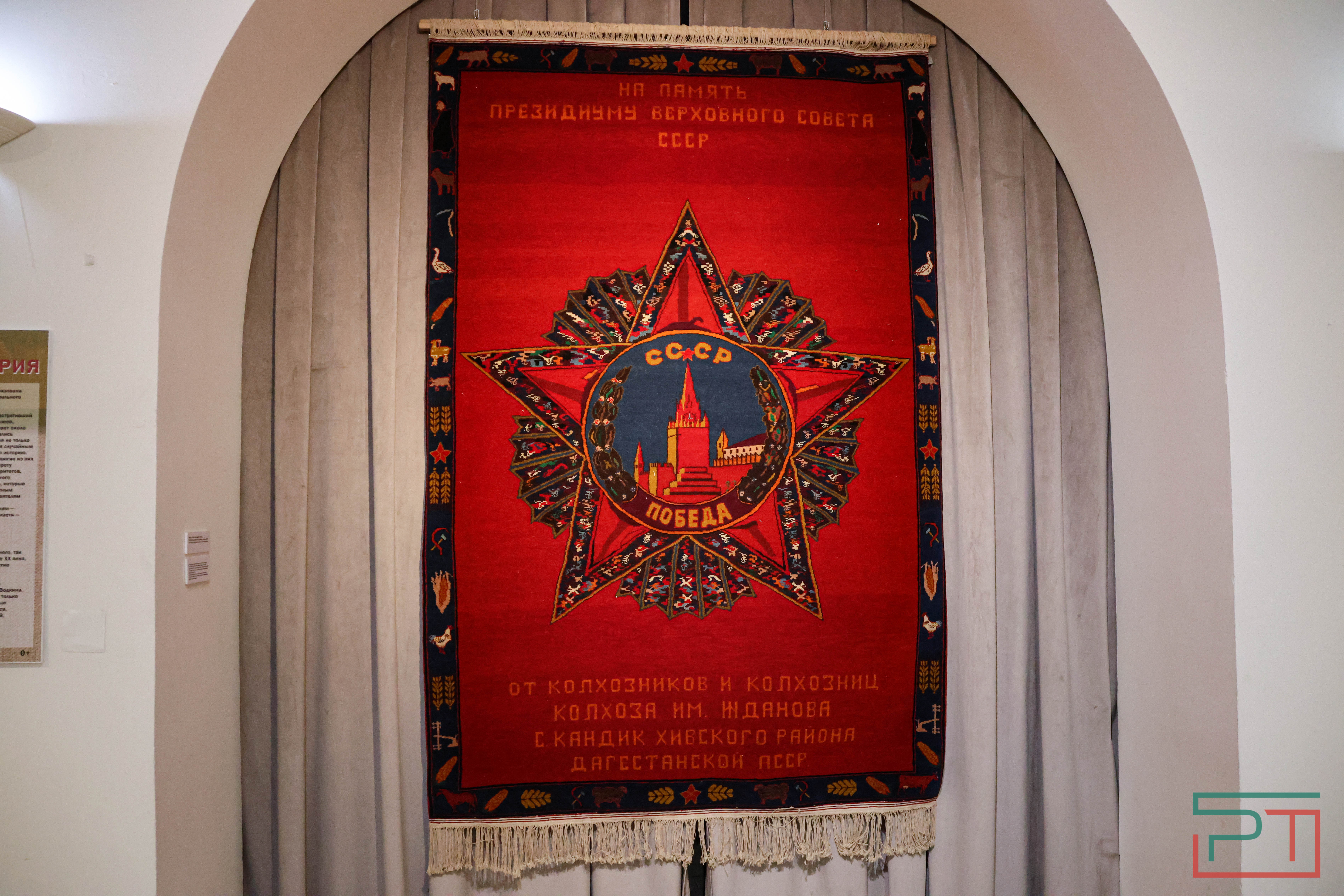 «Сотканная история» в Нацмузее РТ