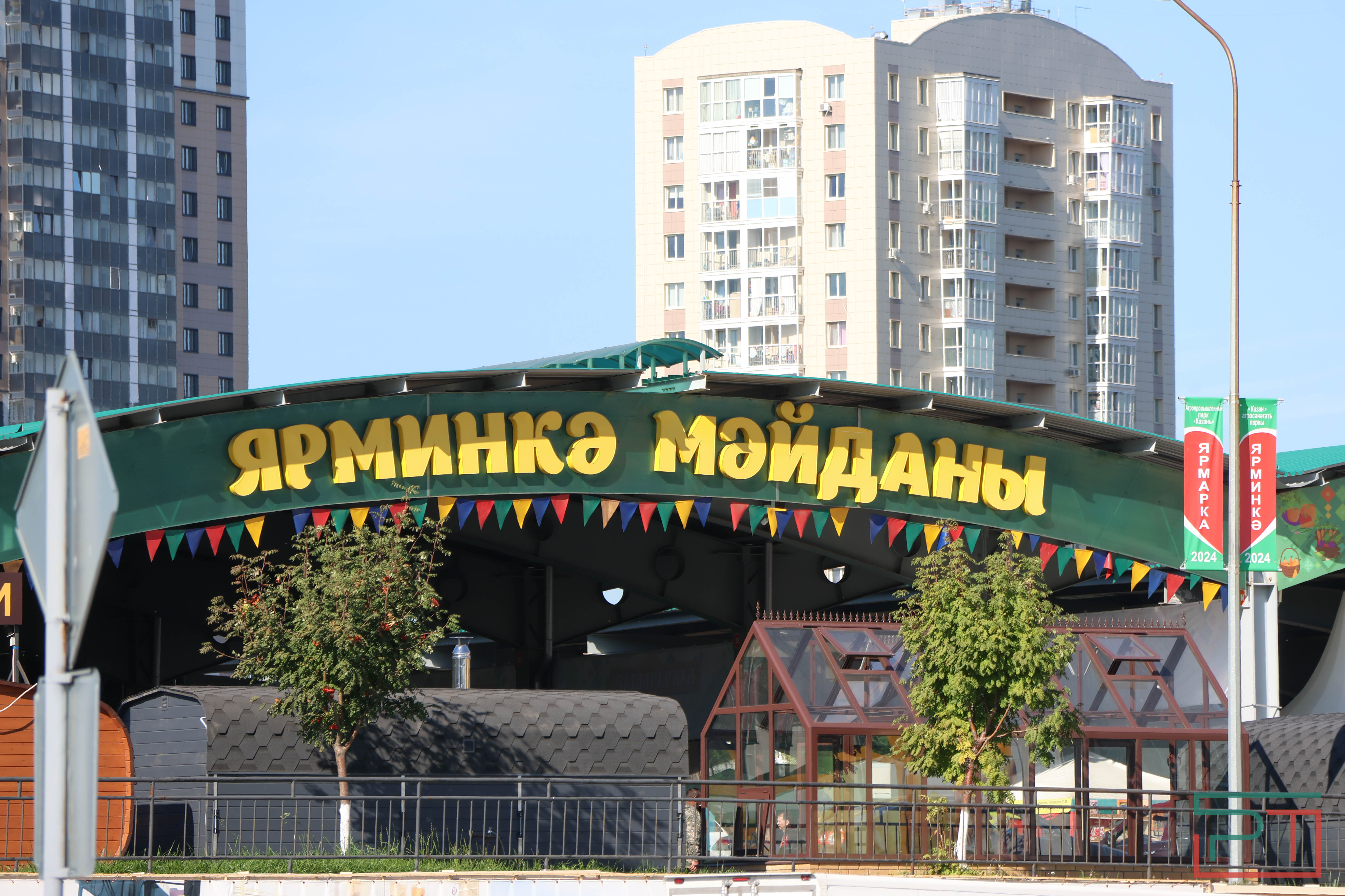 В Казани стартовали сельхозярмарки