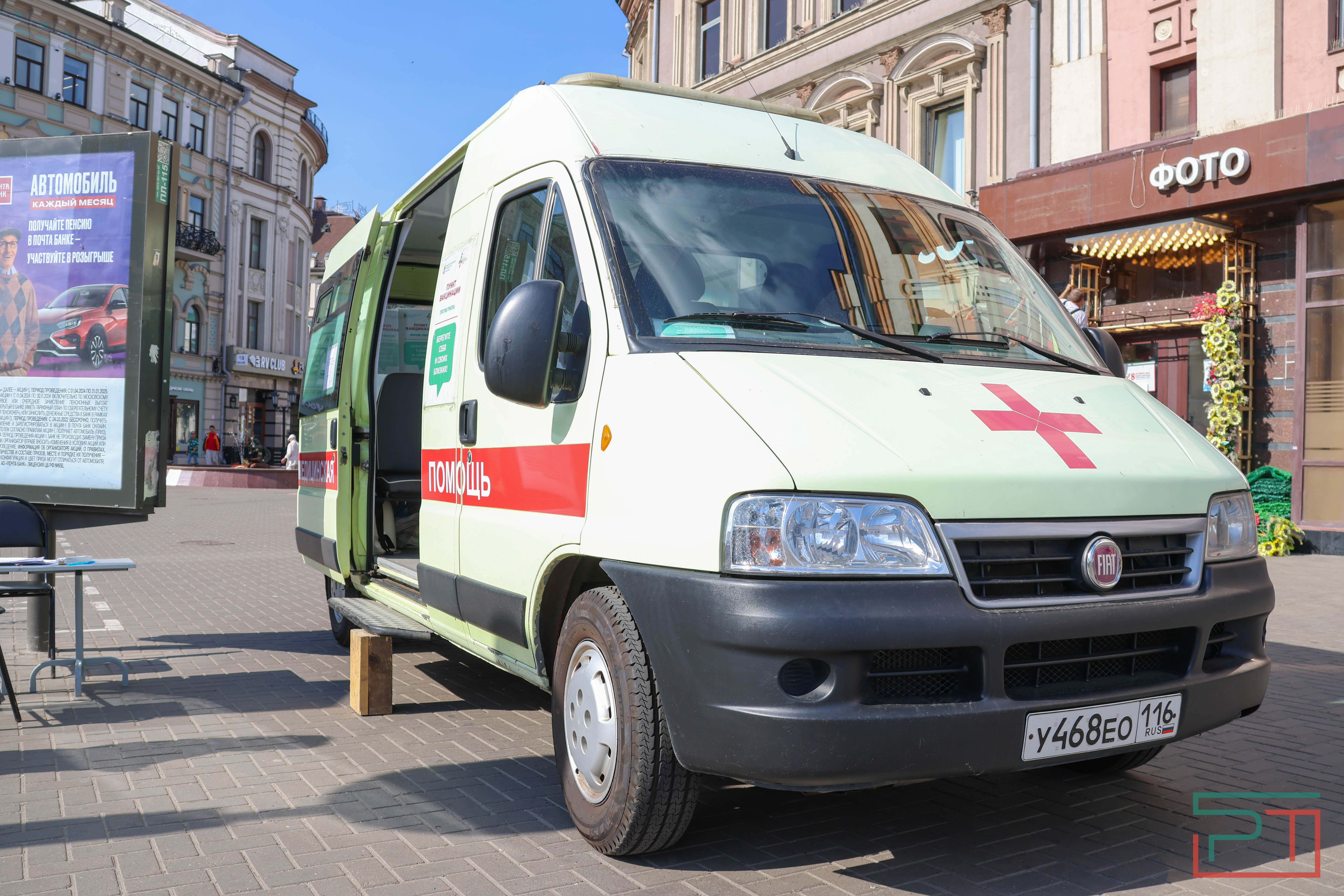 У станций метро в Казани работают пункты вакцинации