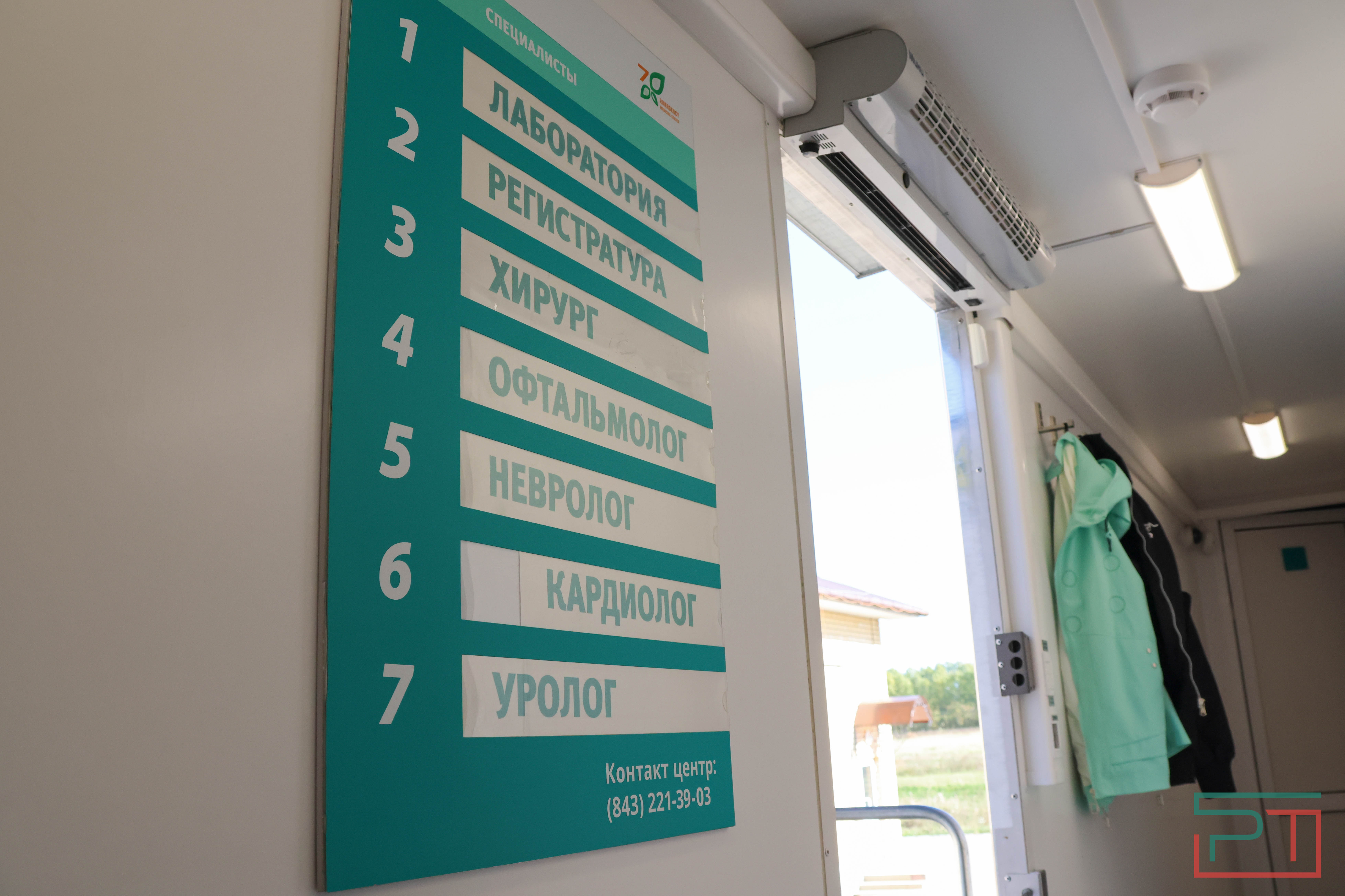 Мобильная поликлиника приехала в Тимофеевку