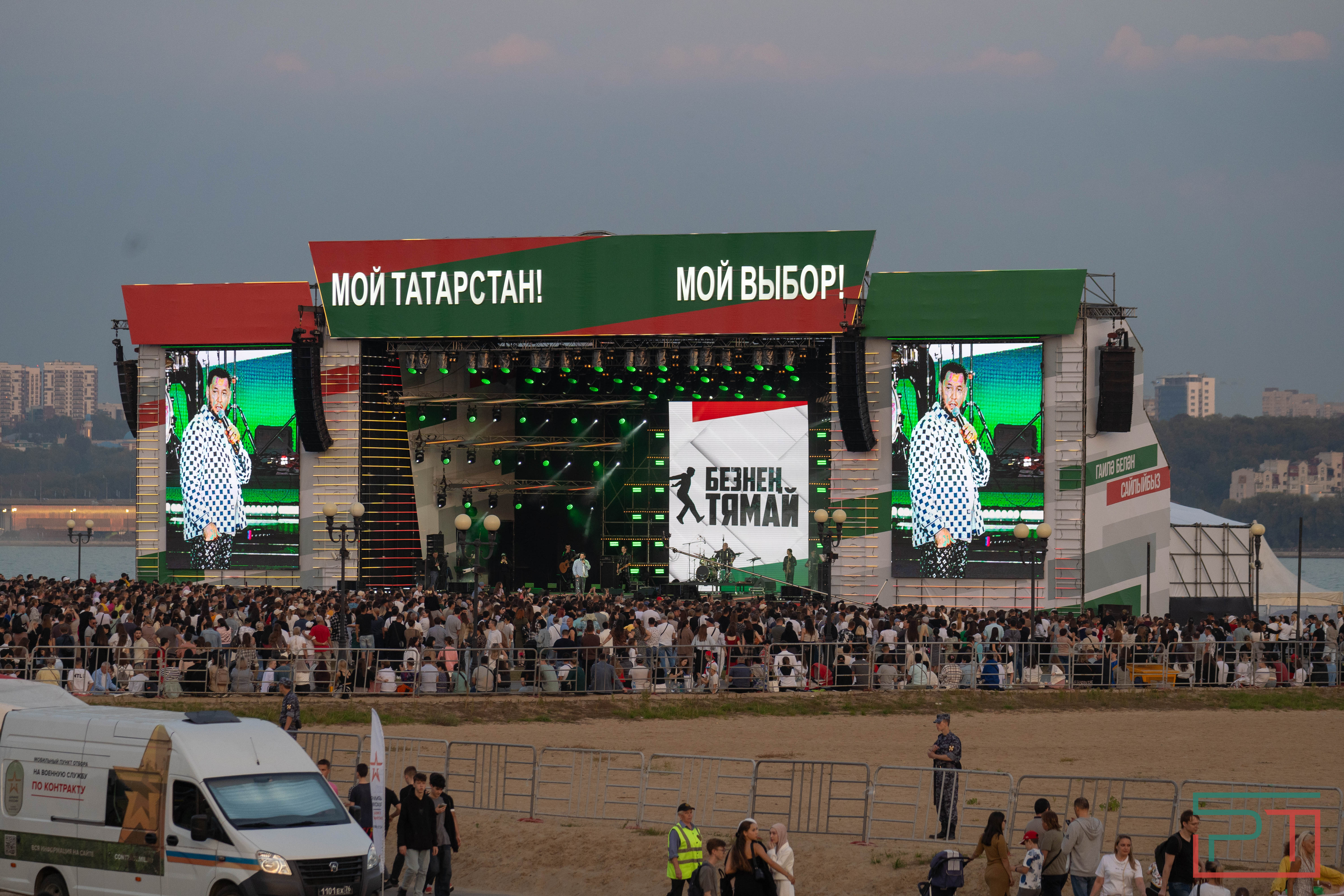 Концерт у «Чаши», 08.09.2024