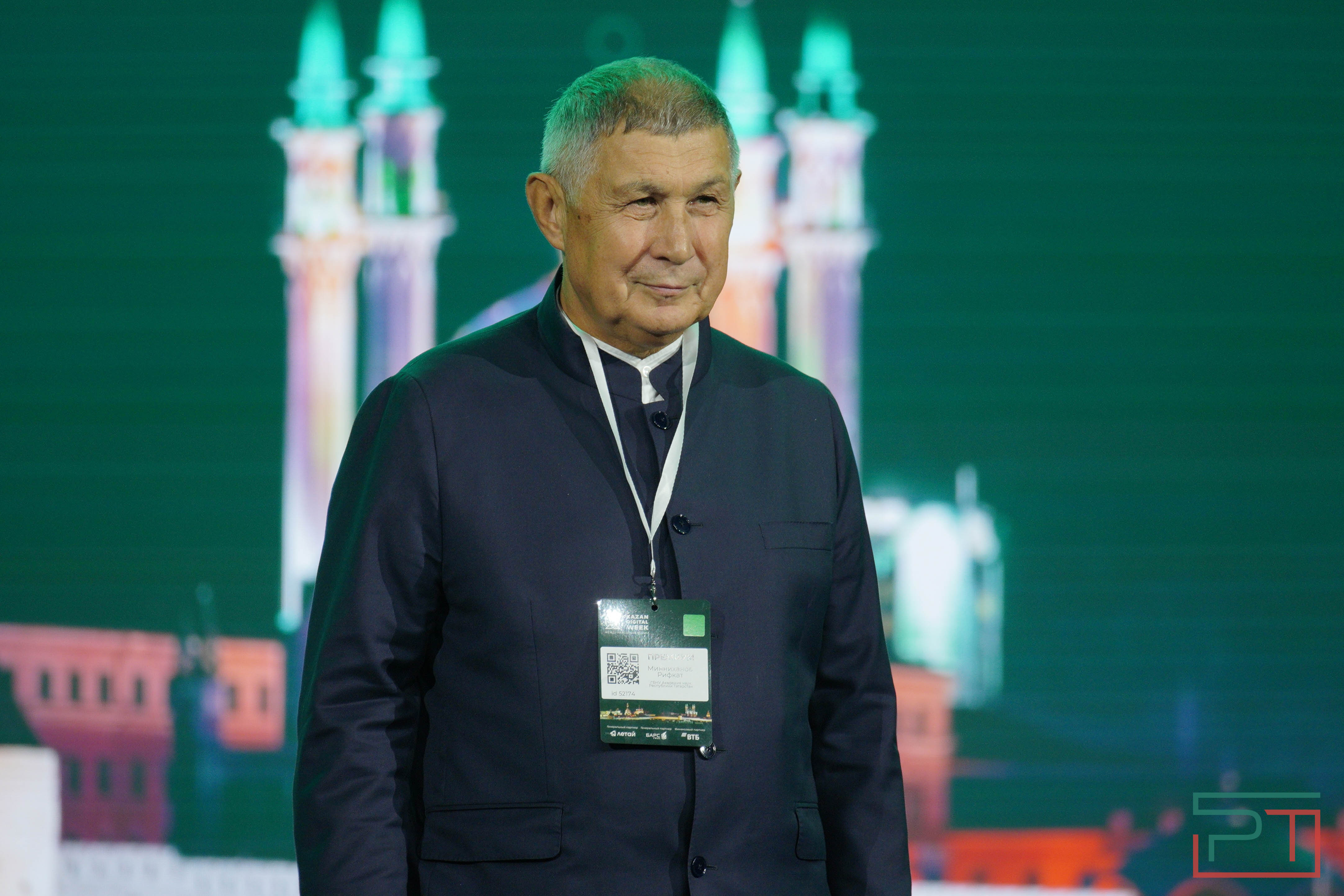 Церемония закрытия Kazan Digital Week – 2024