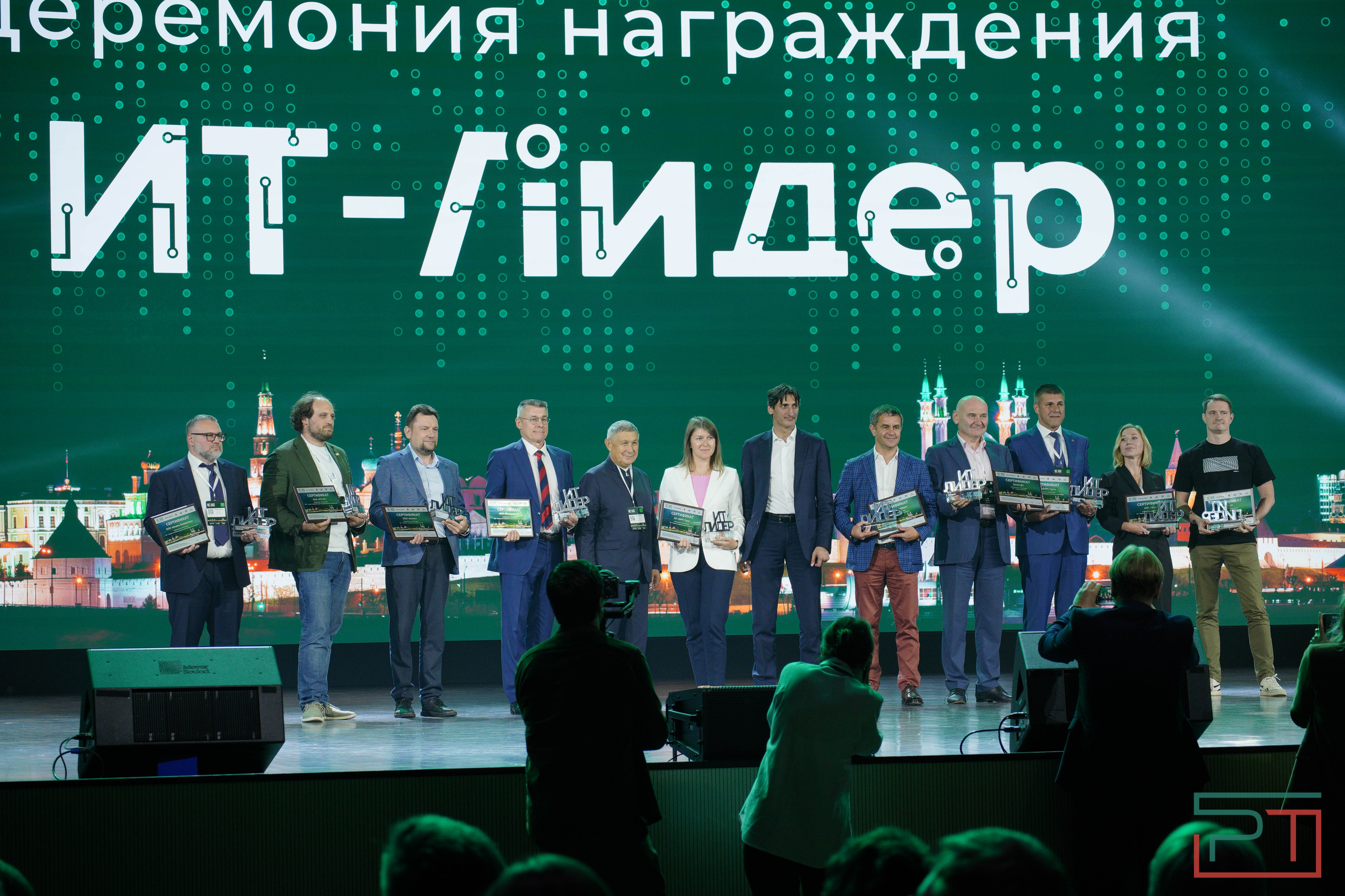 Церемония закрытия Kazan Digital Week – 2024