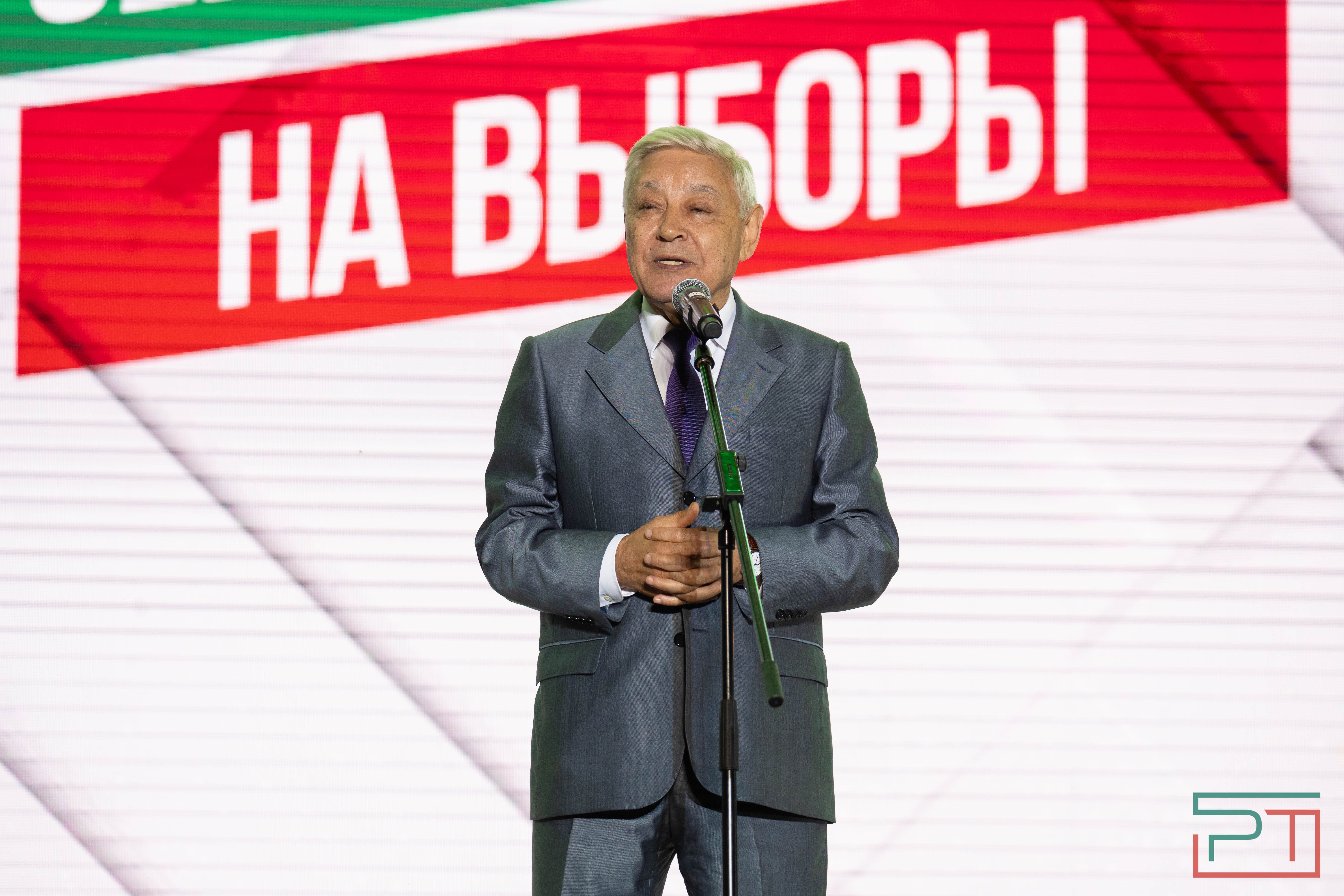 Концерт у «Чаши», 08.09.2024