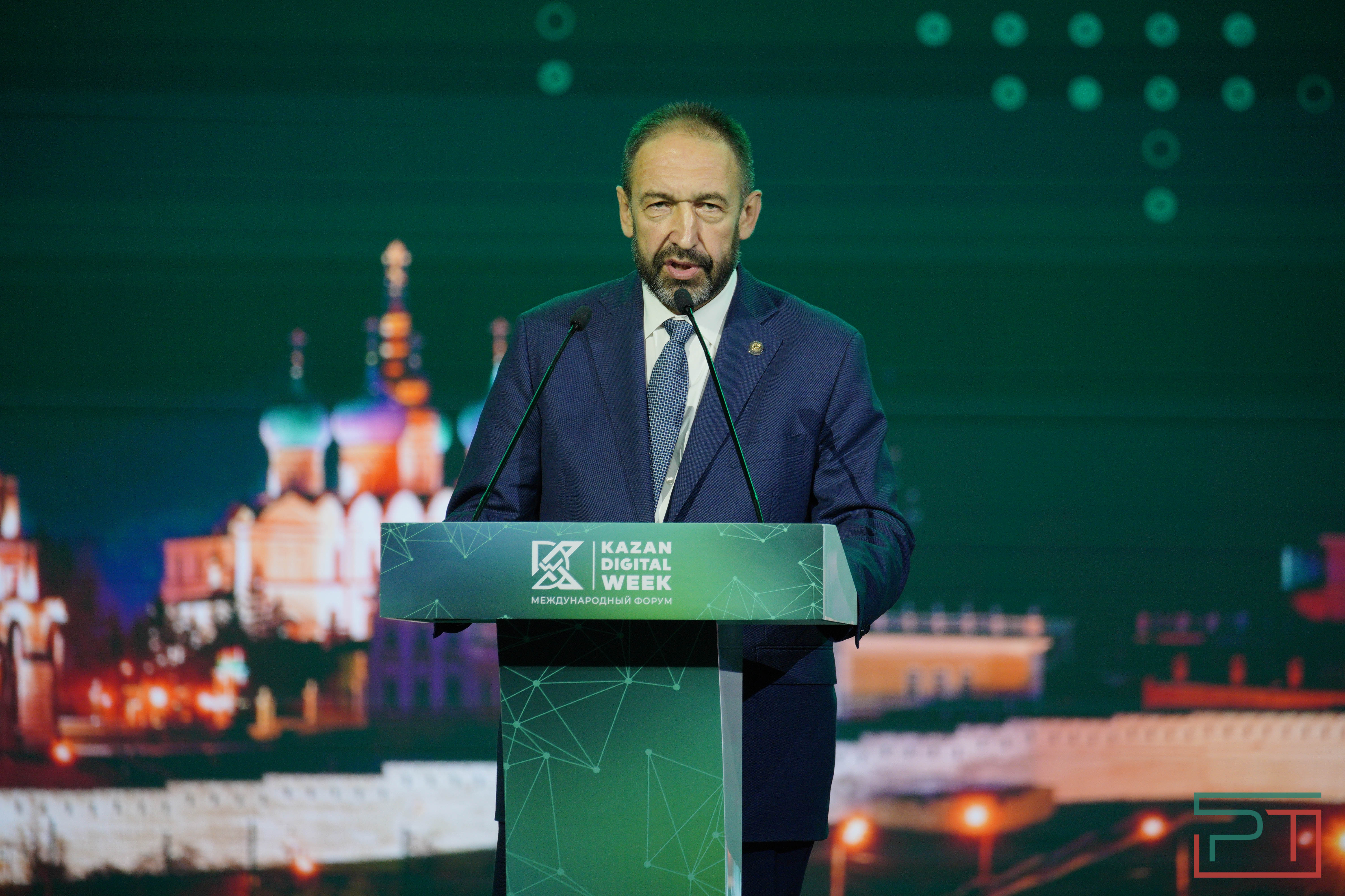 Церемония закрытия Kazan Digital Week – 2024