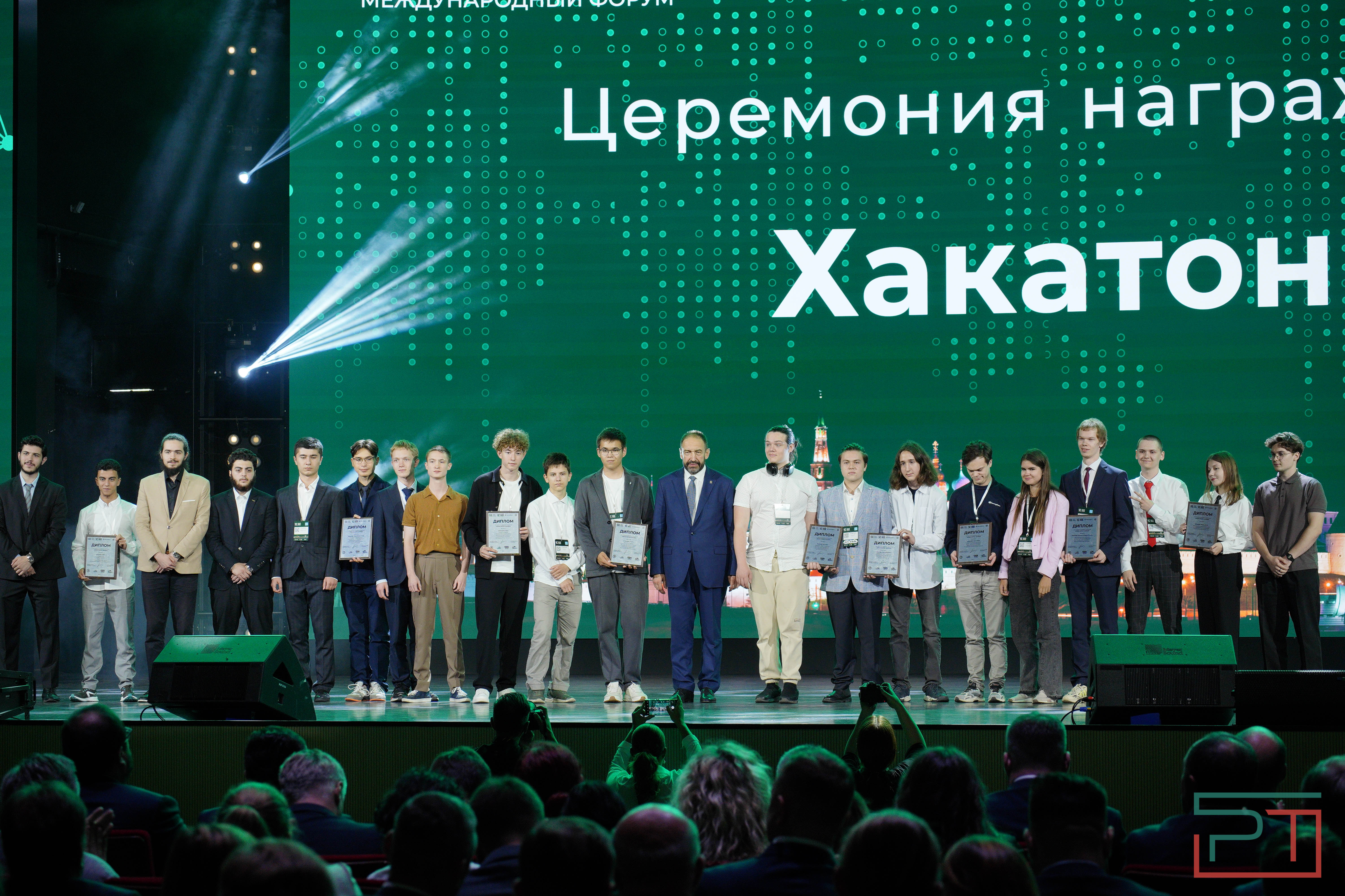Церемония закрытия Kazan Digital Week – 2024