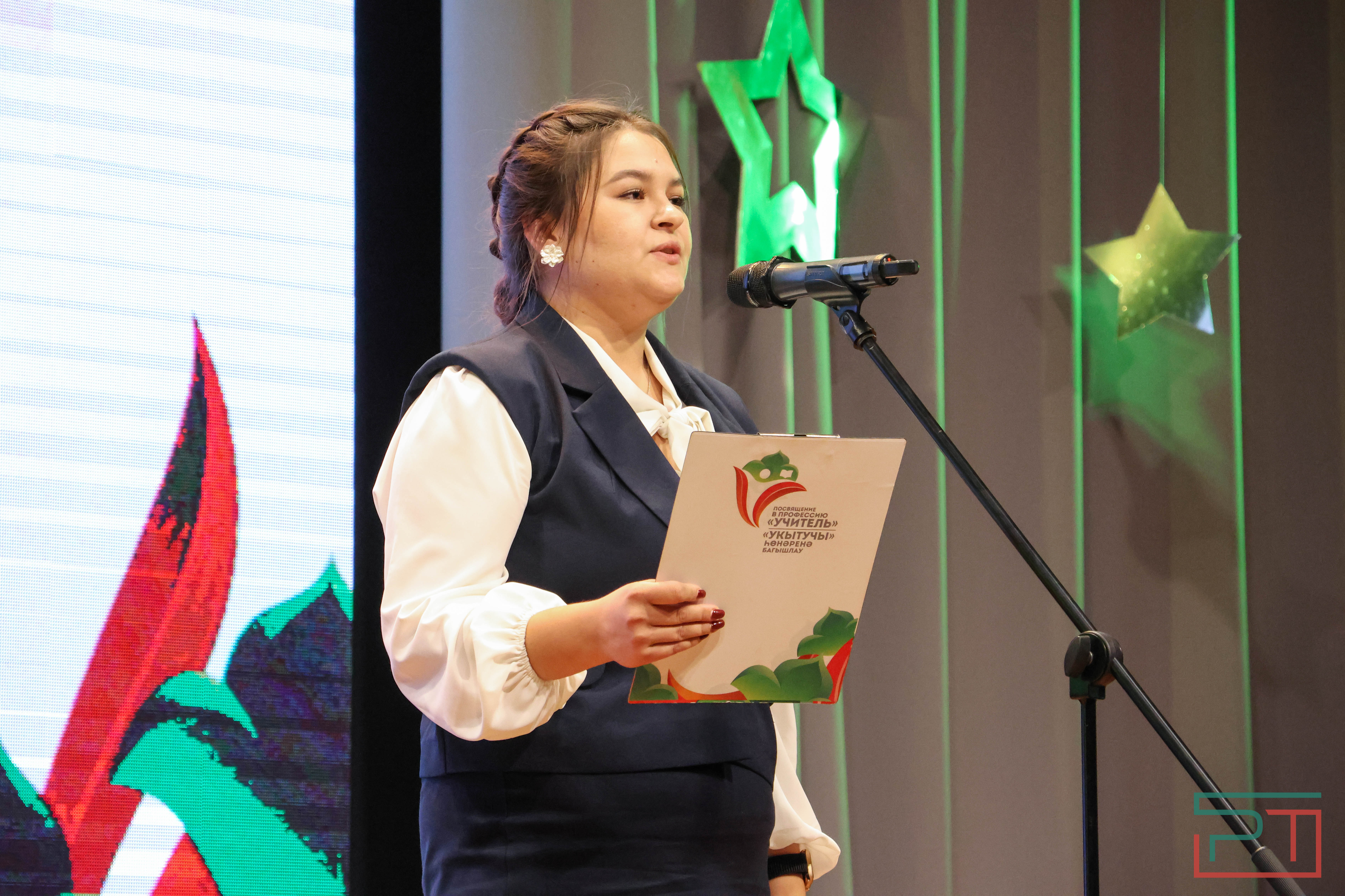 Молодых учителей посвятили в профессию