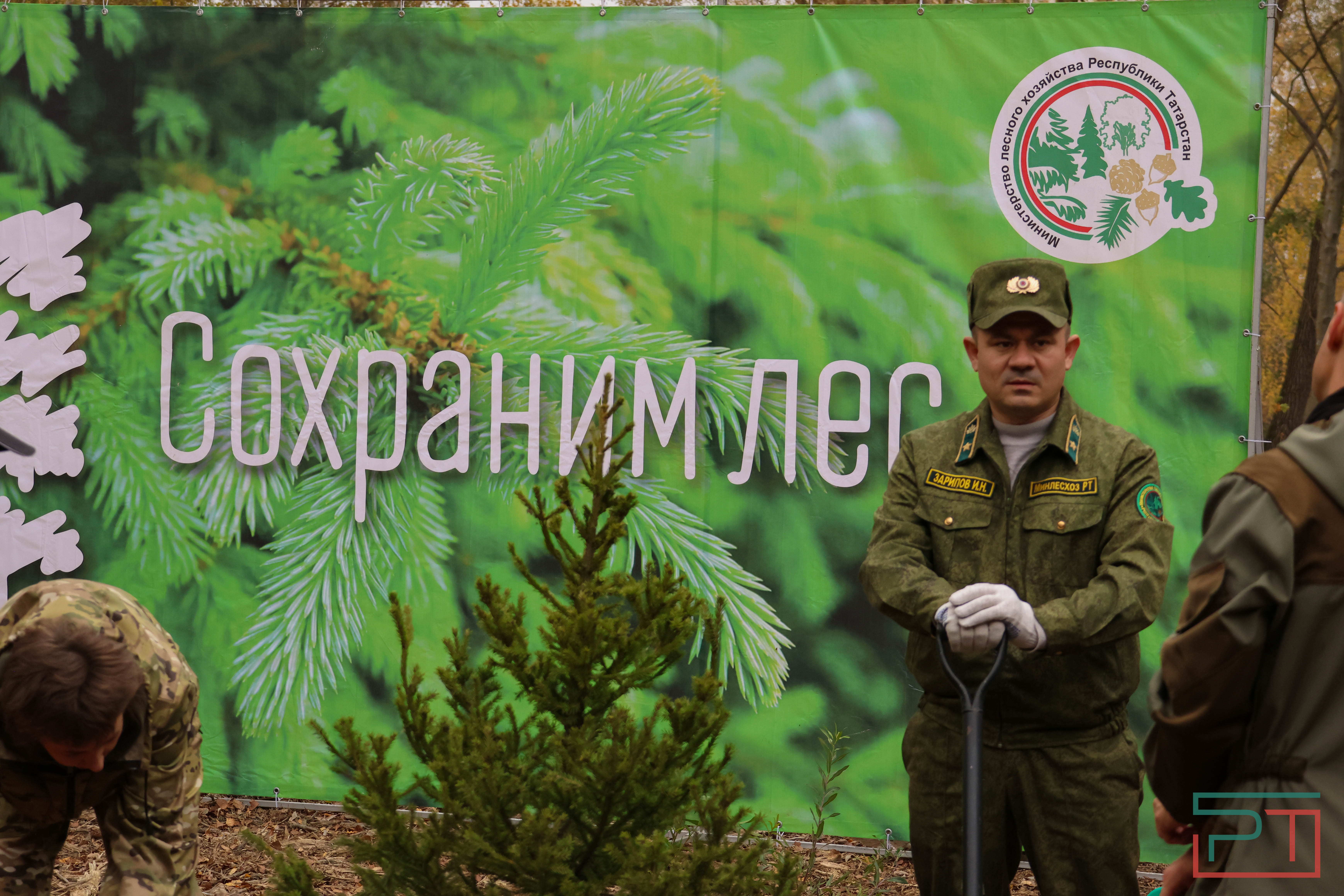 Акция «Сохраним лес»