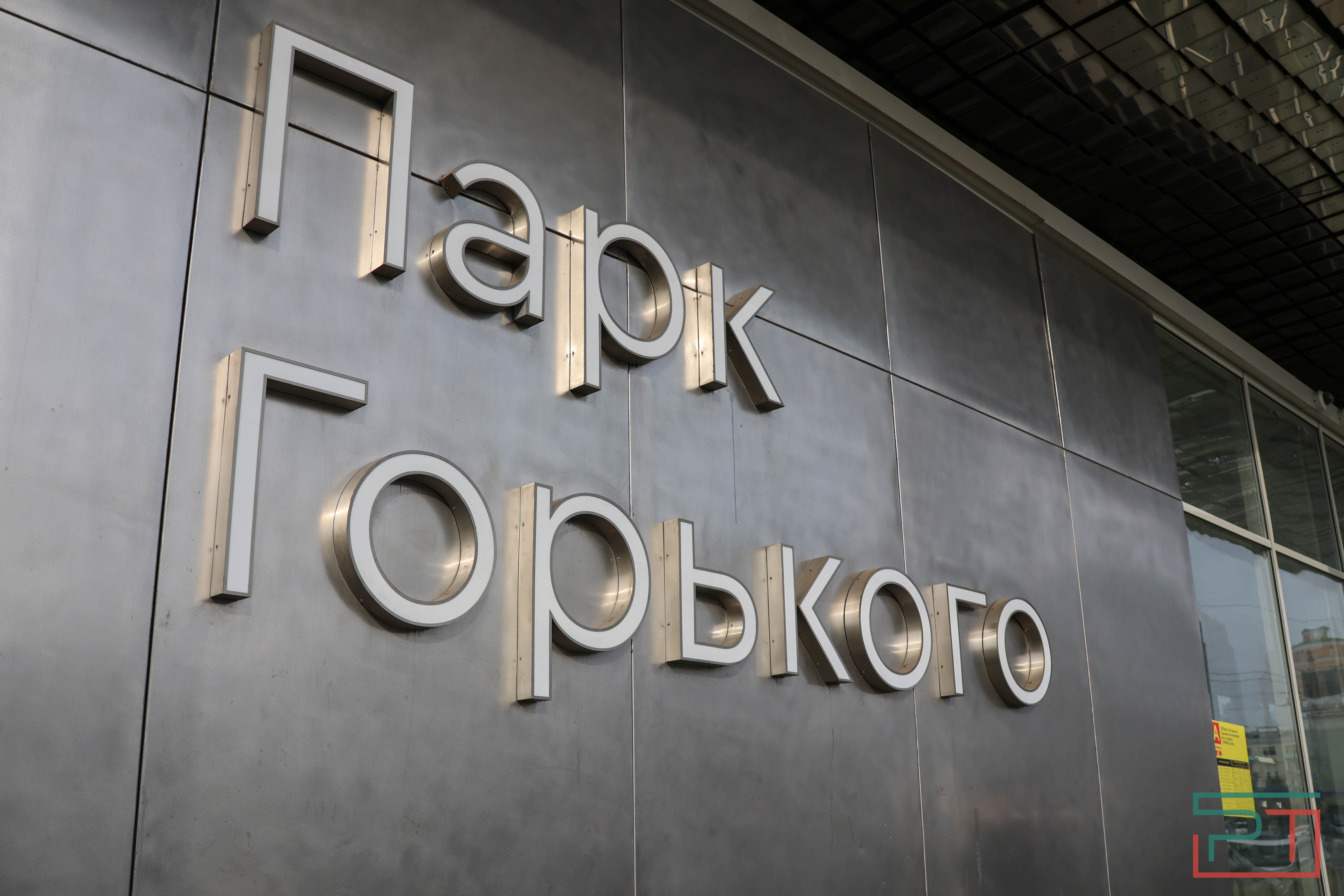 У парка им. Горького в Казани открылся переход