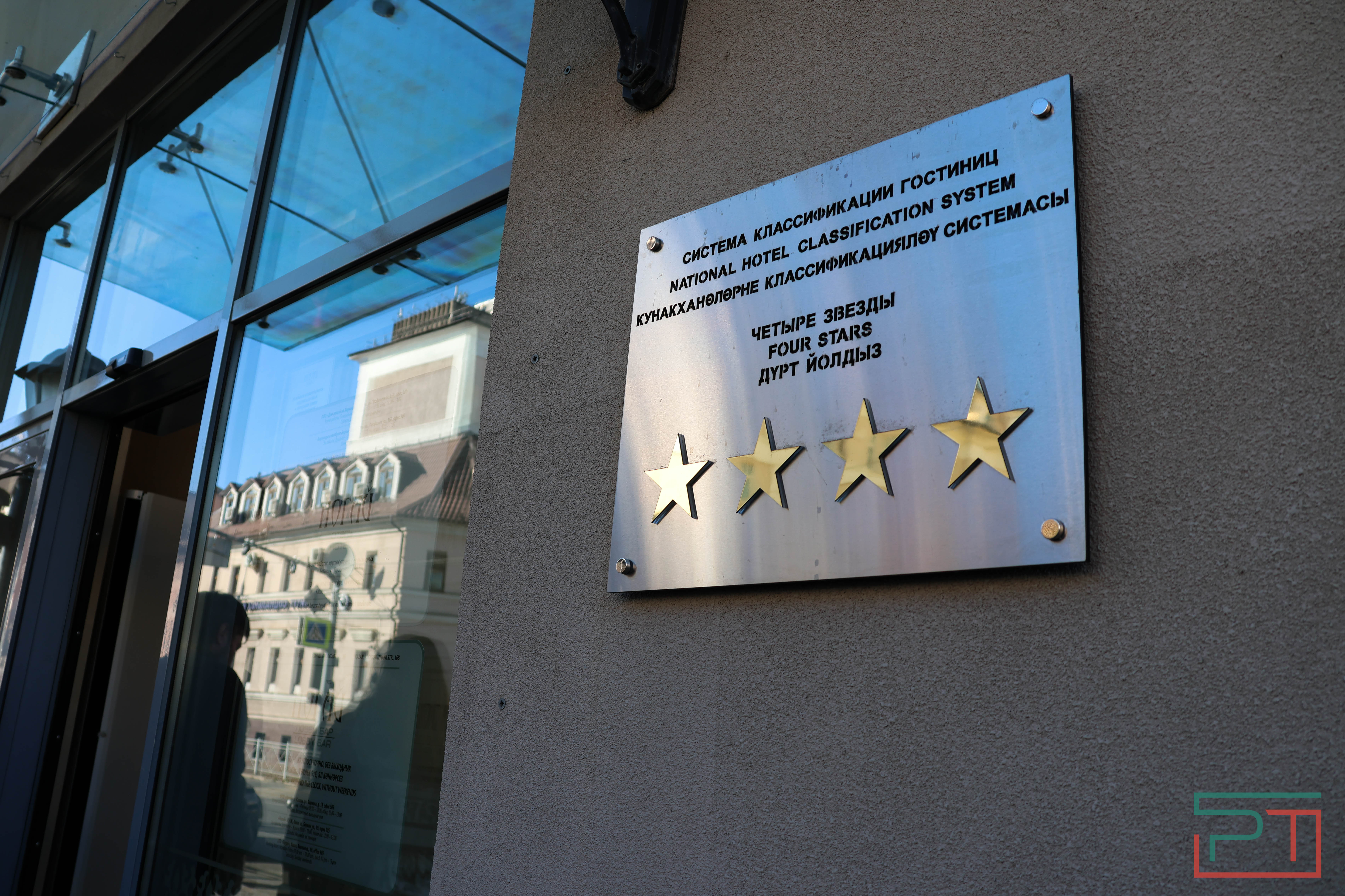 Душ итальянский, мыло казанское: отели подготовили президентские номера к саммиту БРИКС